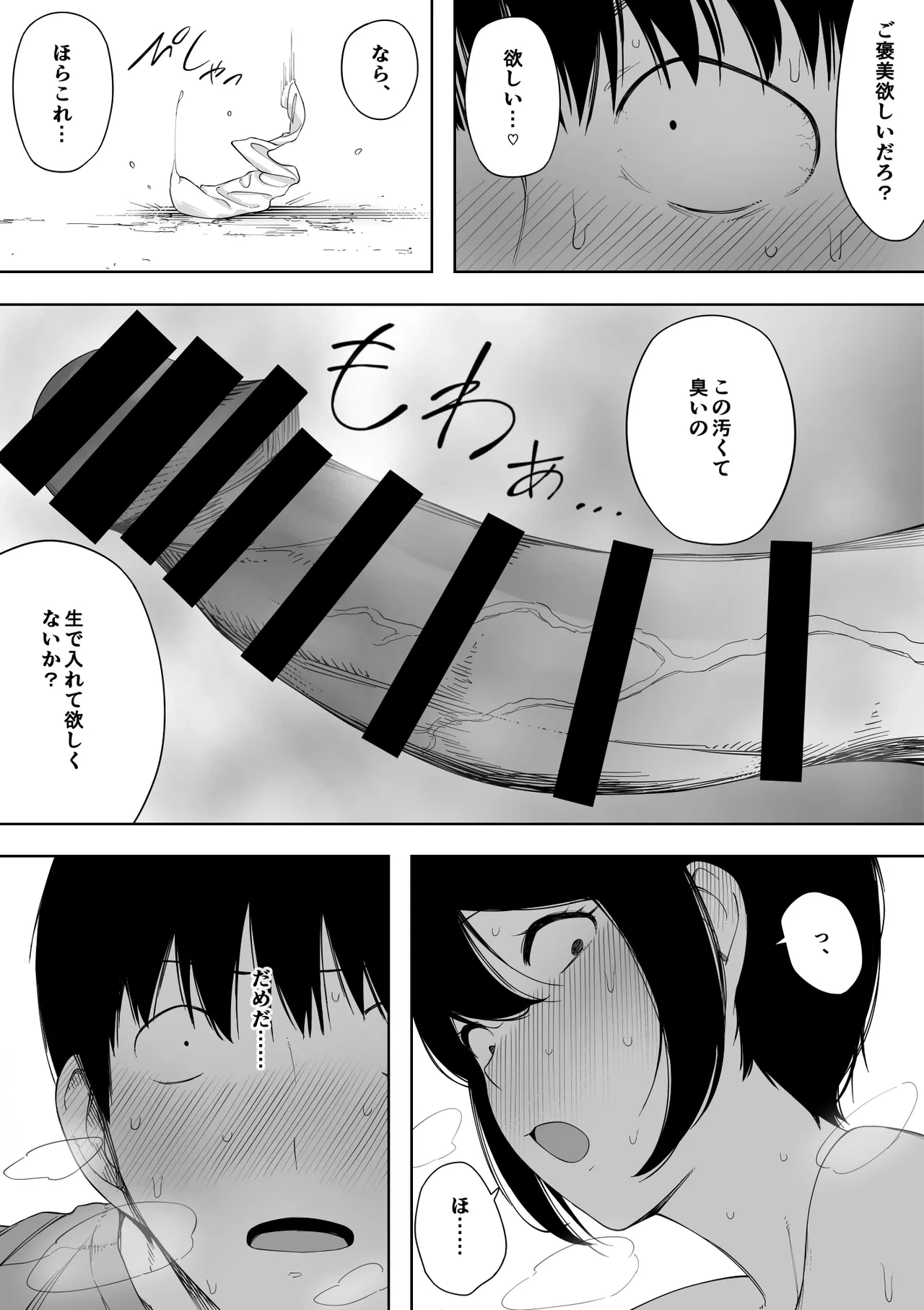 หน้า 31