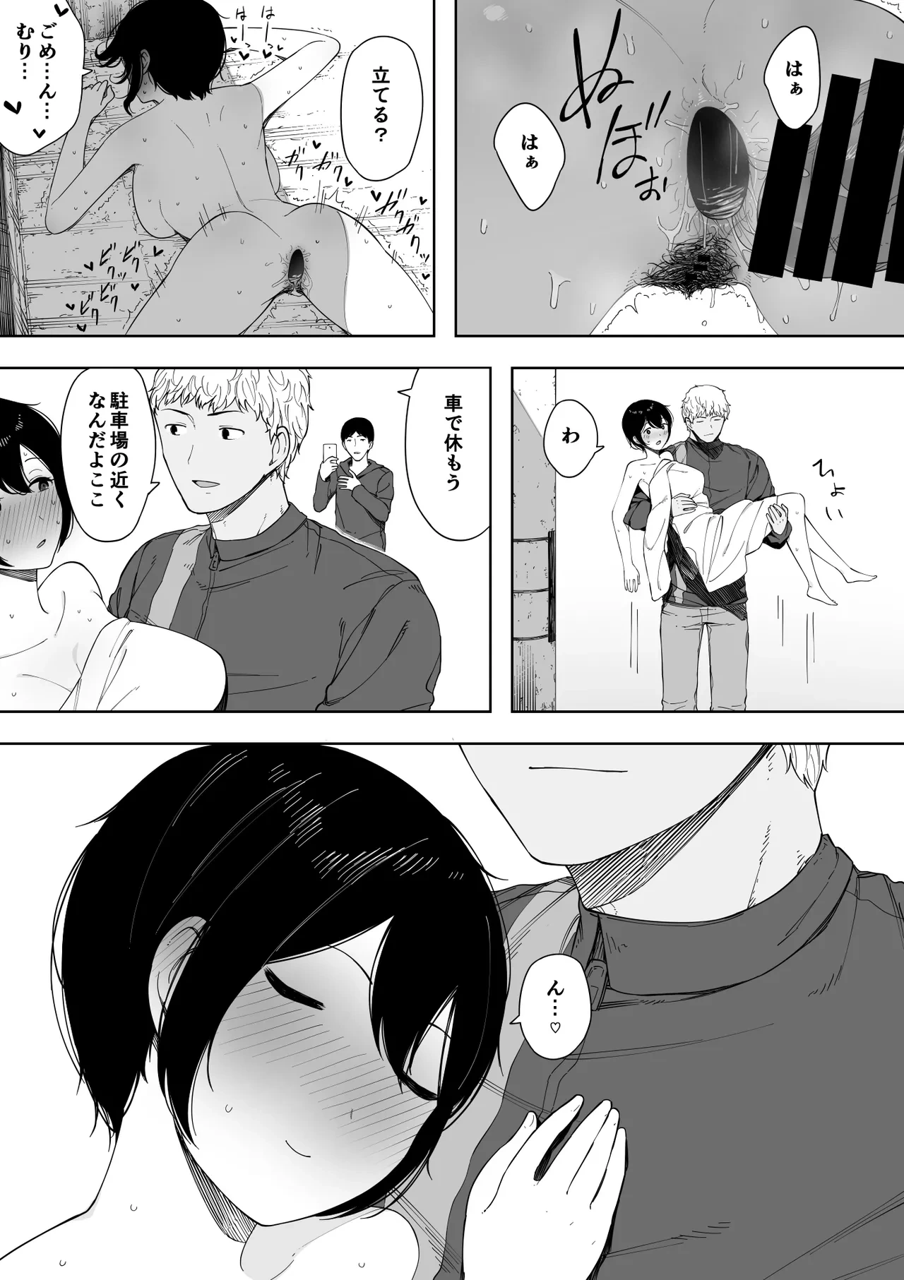 หน้า 37