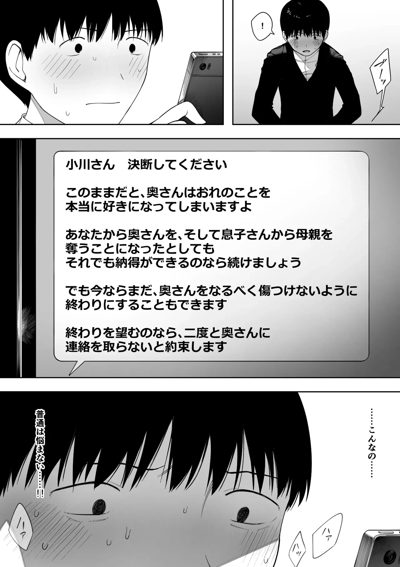 หน้า 43