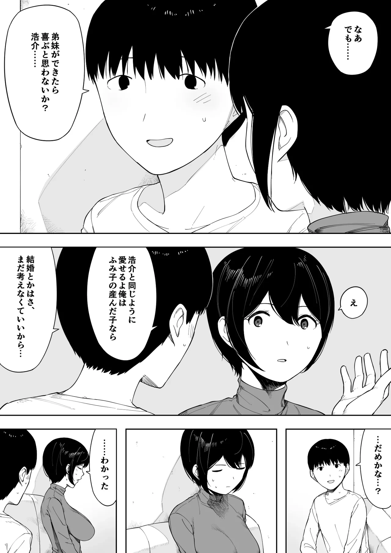 หน้า 49