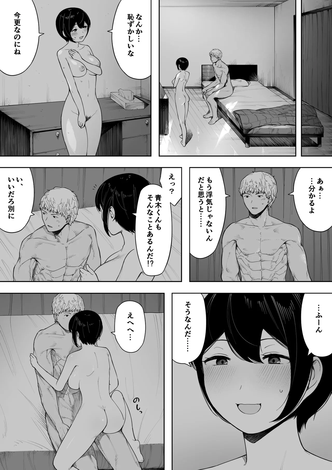 หน้า 52