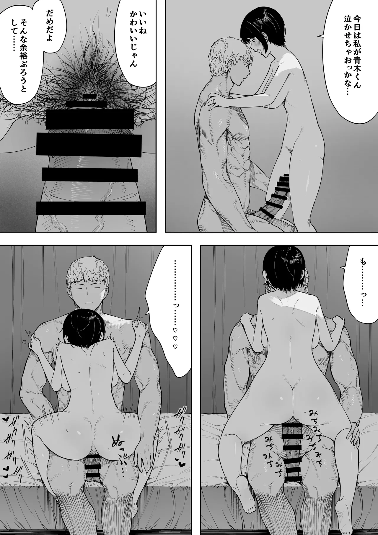 หน้า 53