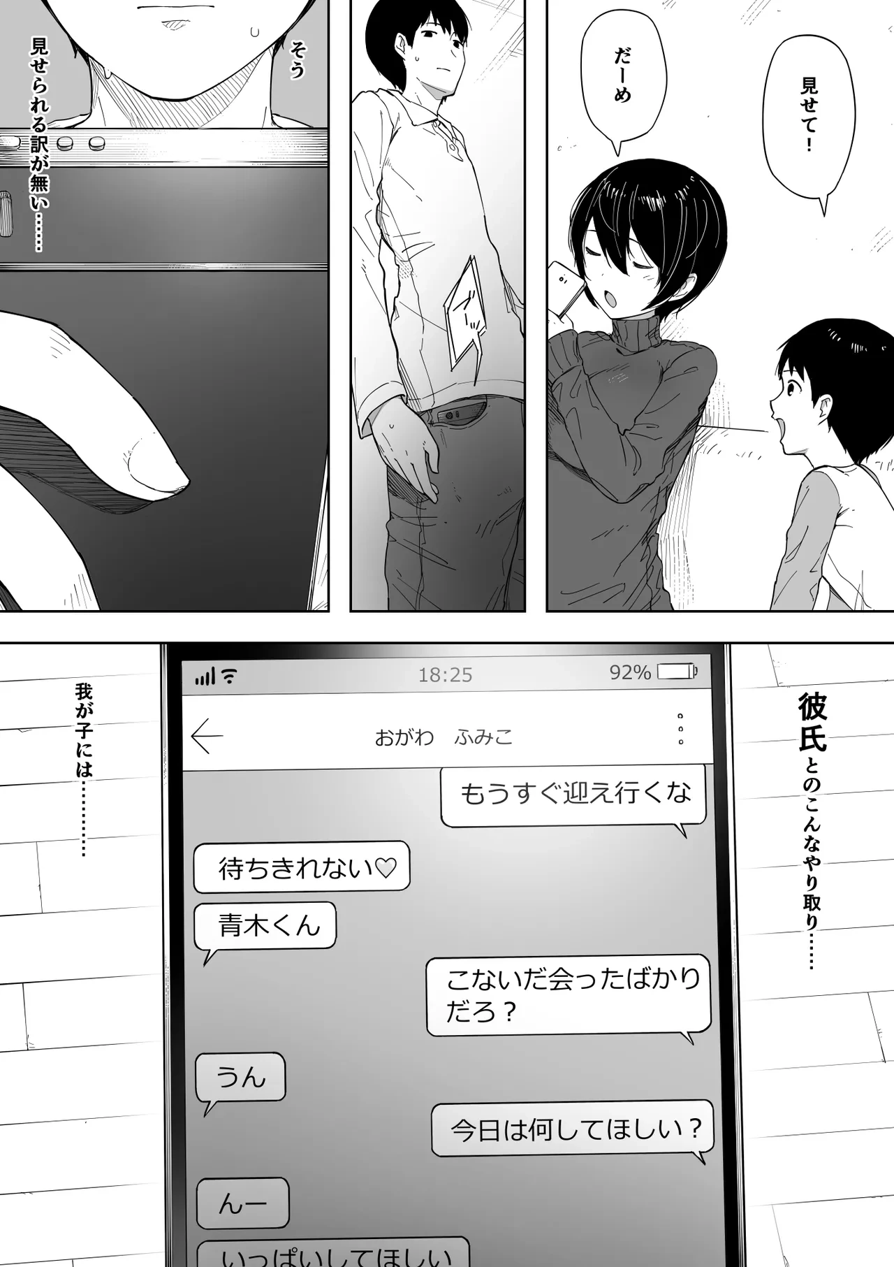 หน้า 61