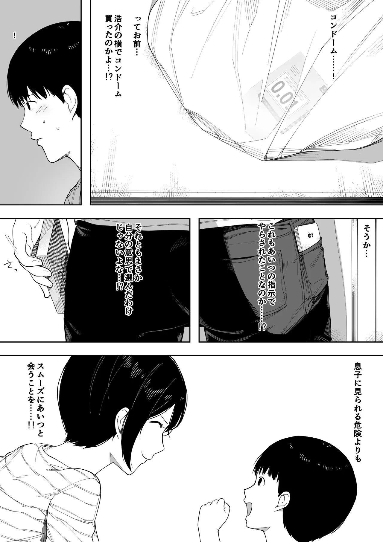 หน้า 75
