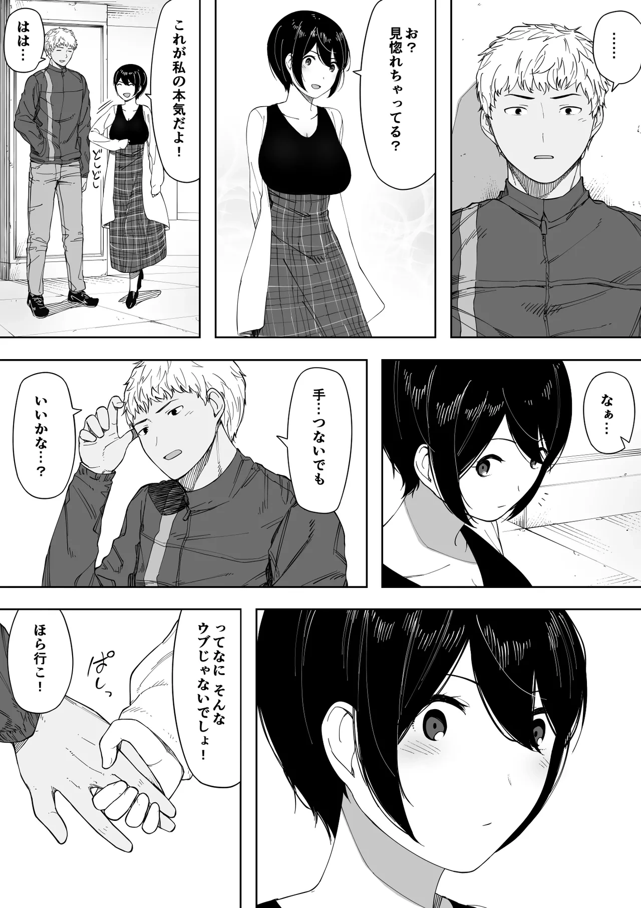 หน้า 78