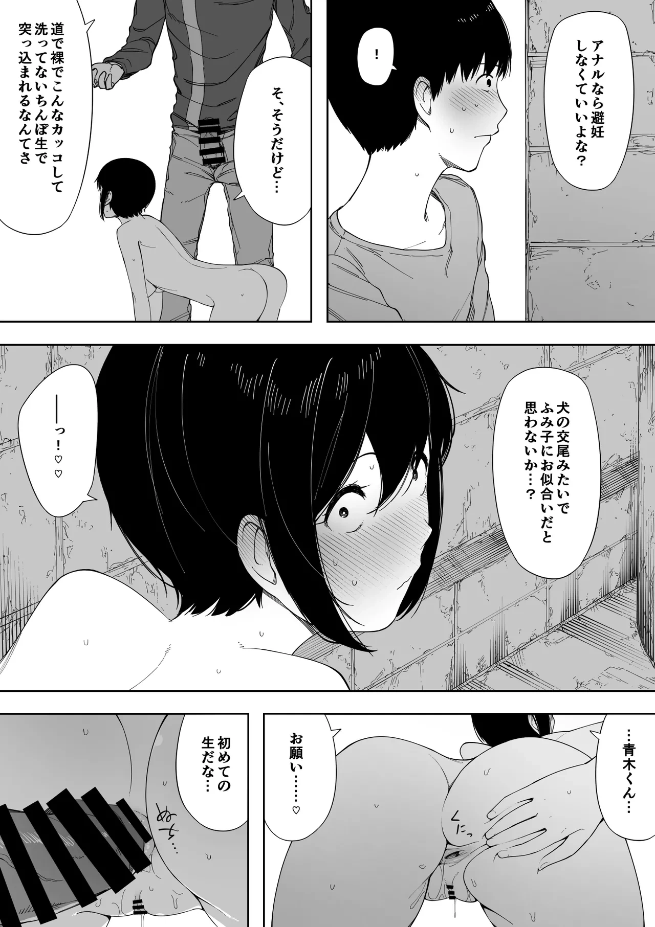 หน้า 91