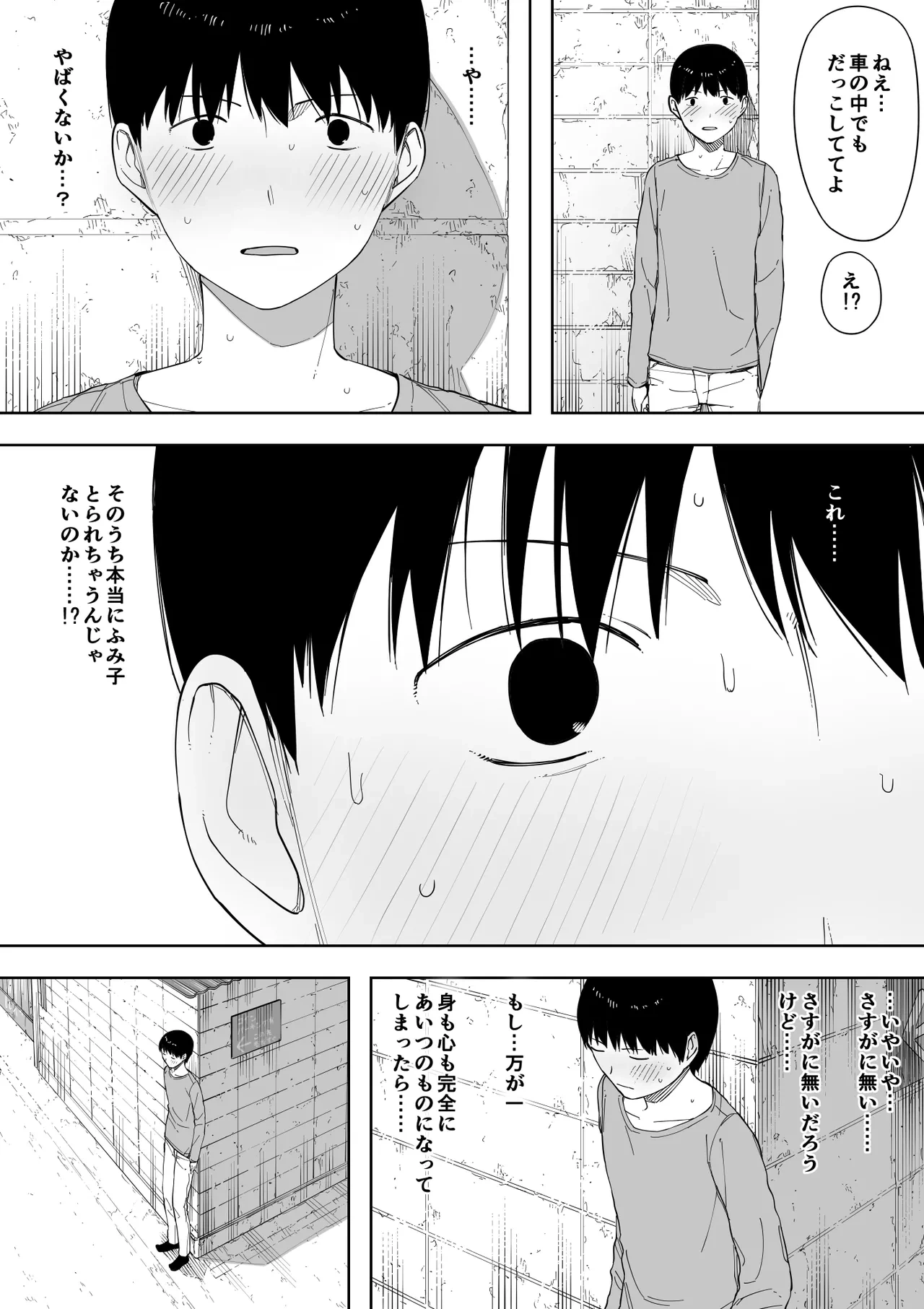 หน้า 96