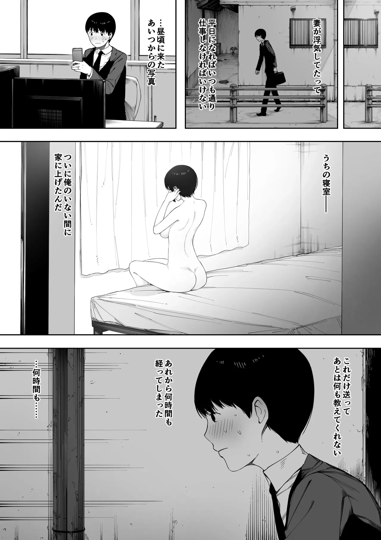 หน้า 98