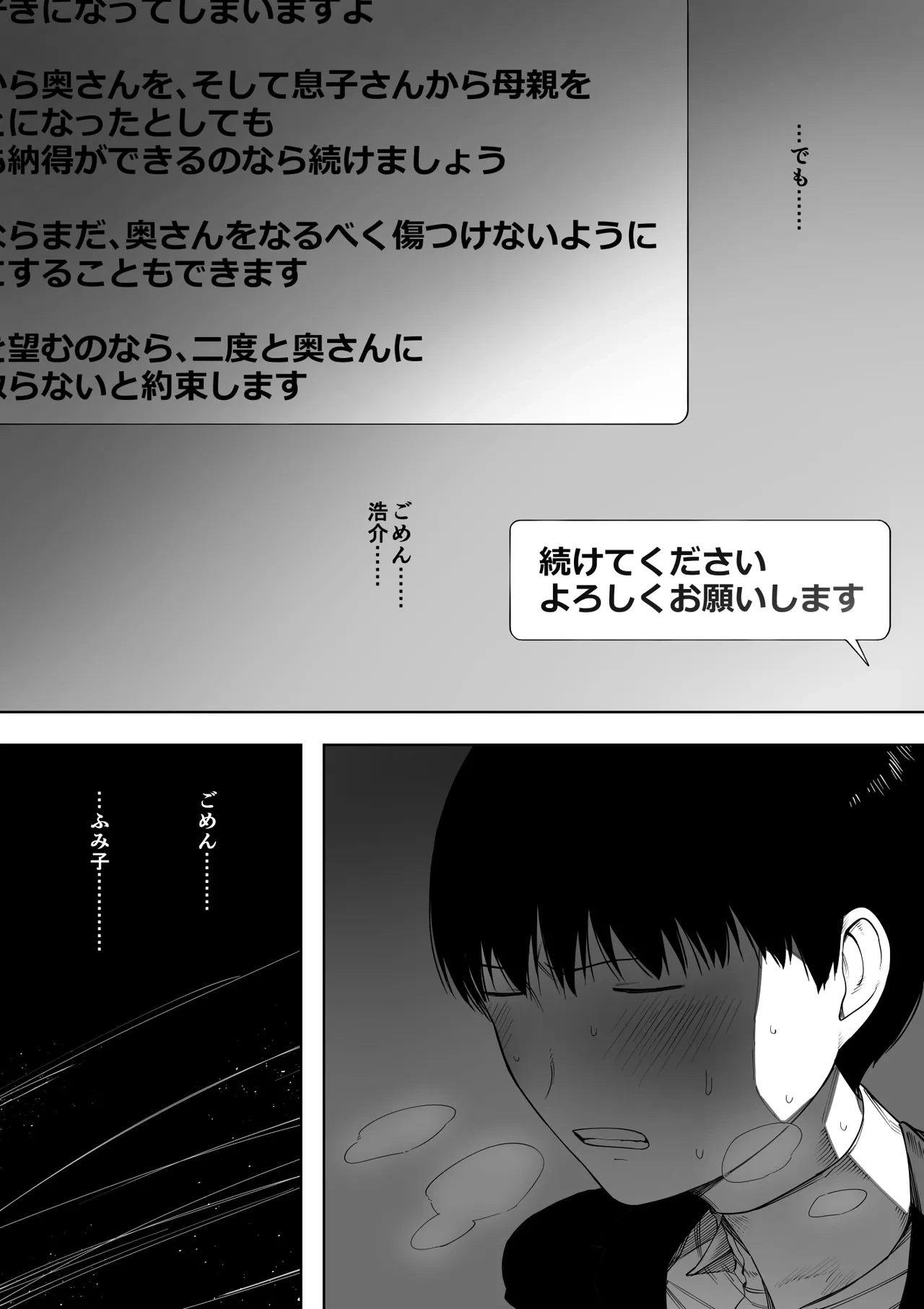 หน้า 102