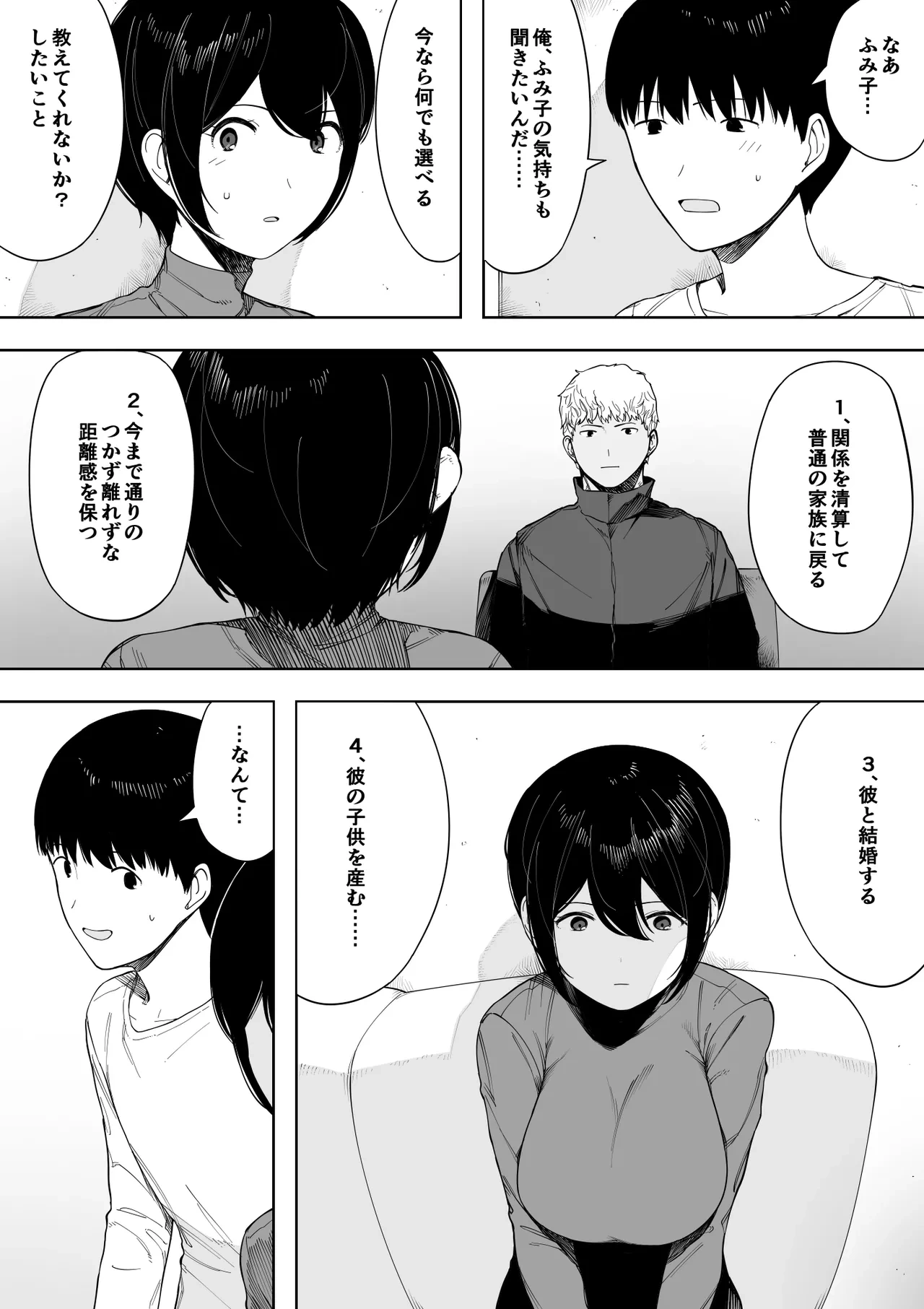 หน้า 104