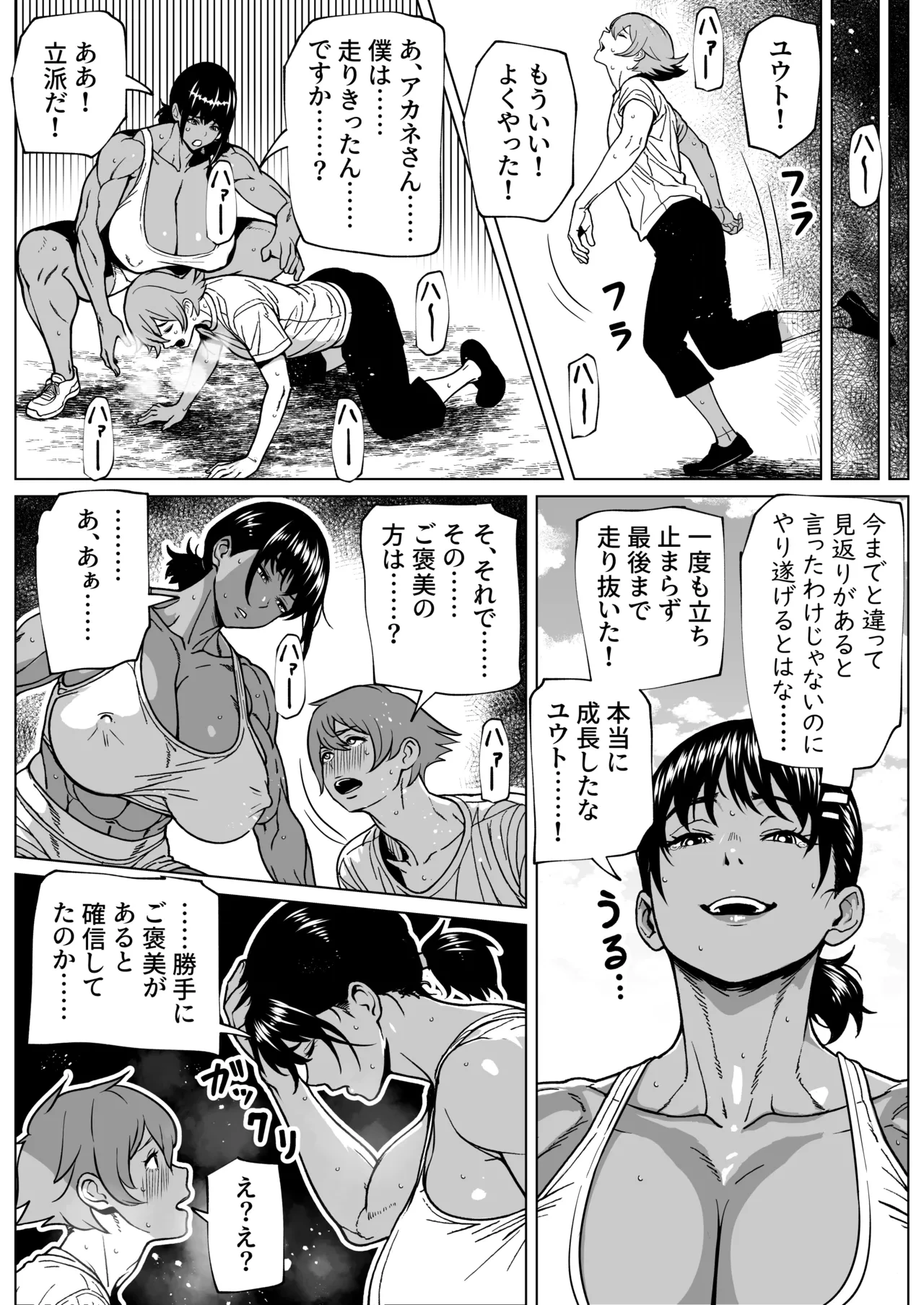 หน้า 16