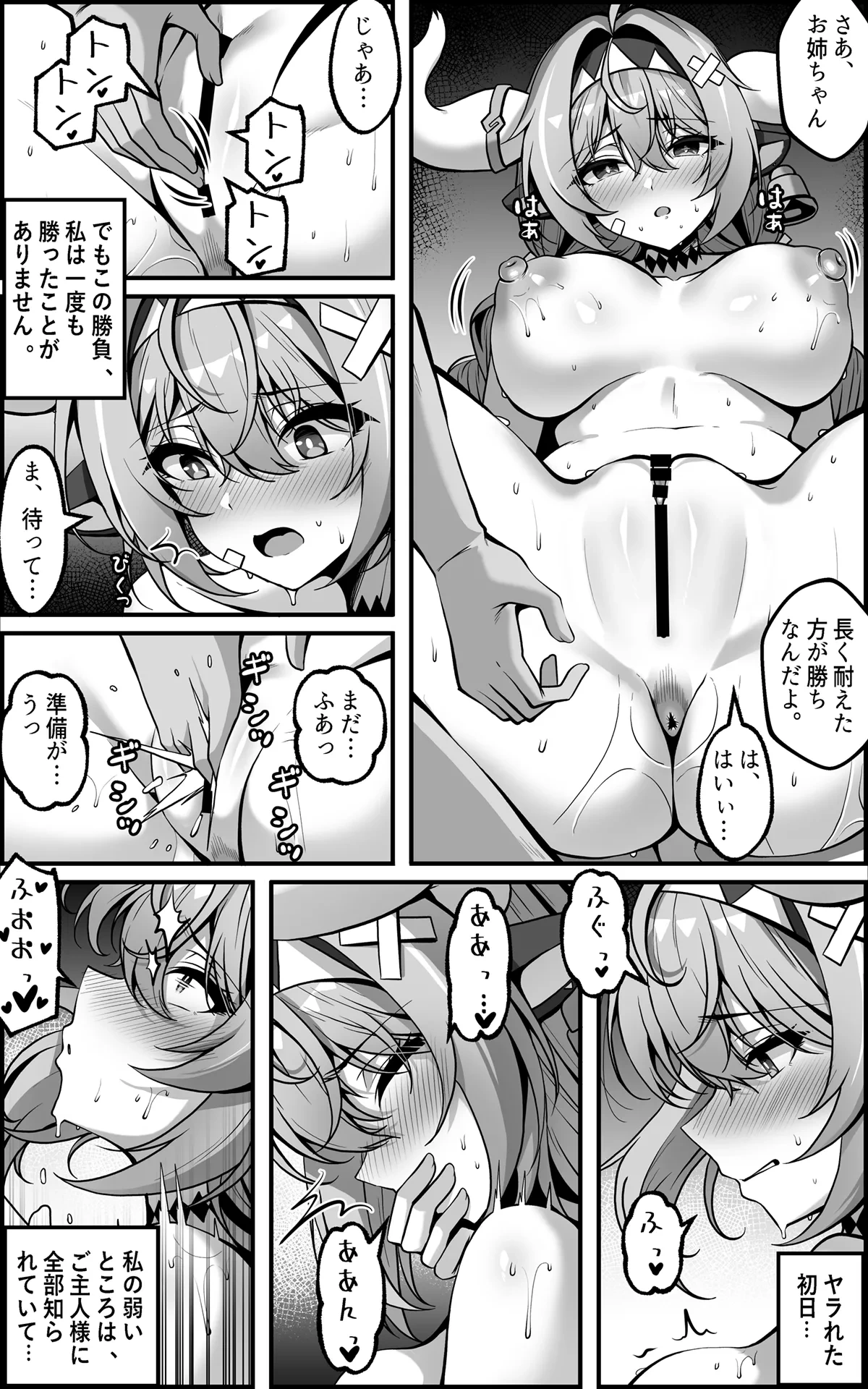 หน้า 6