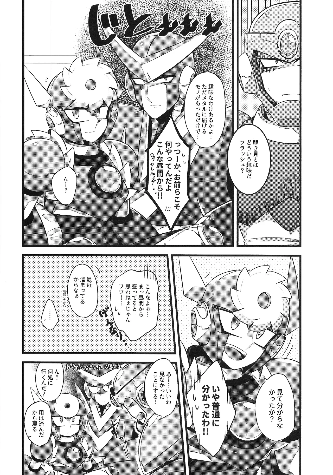 หน้า 7