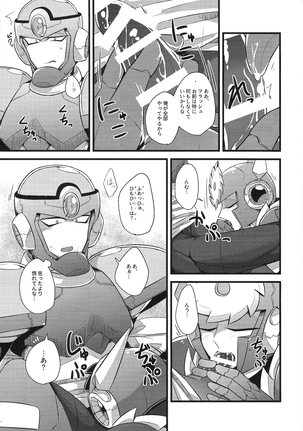 หน้า 10