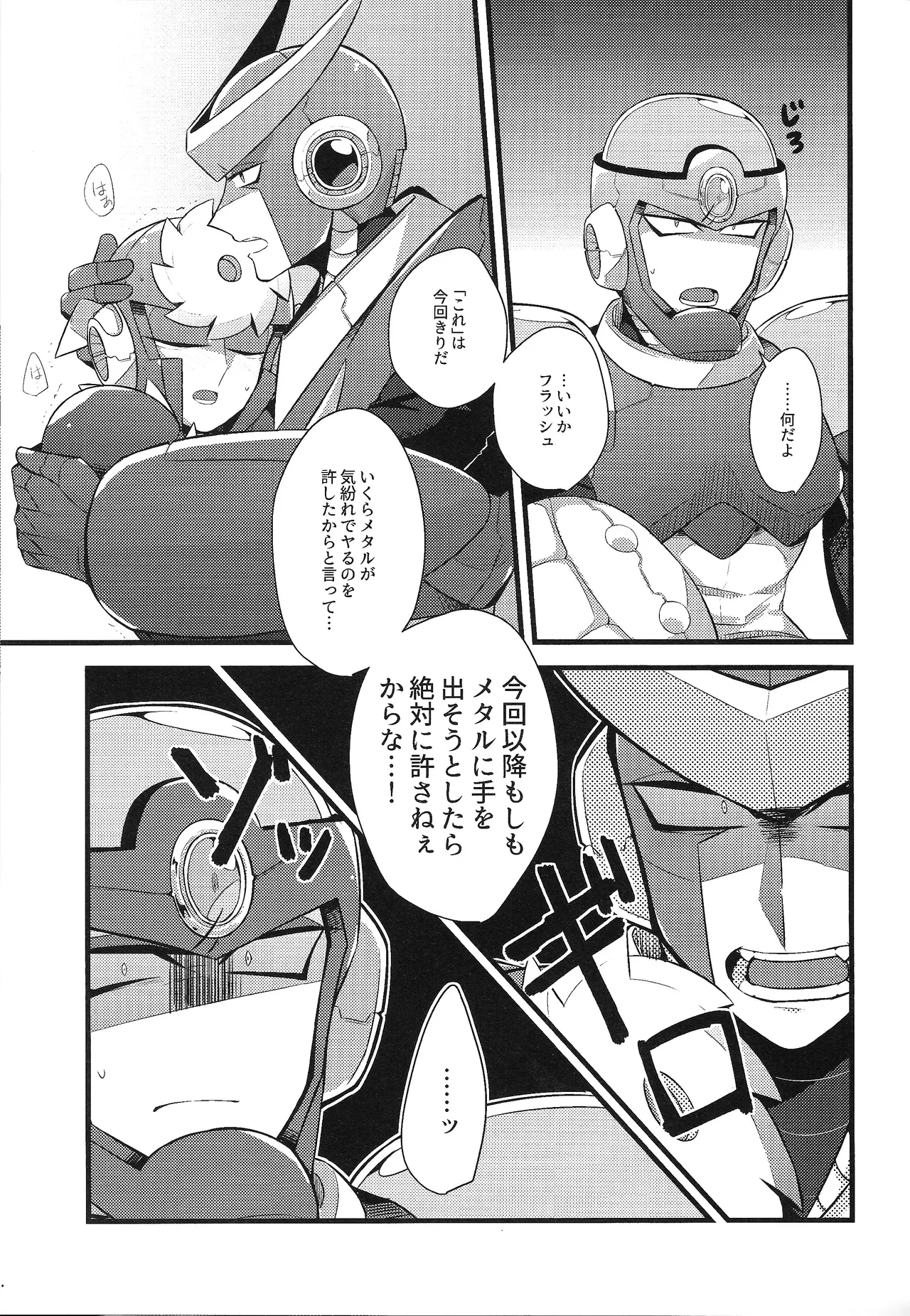 หน้า 18