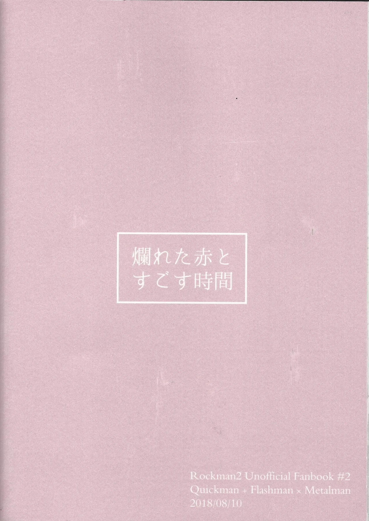 หน้า 33