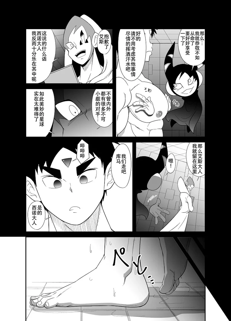 หน้า 9