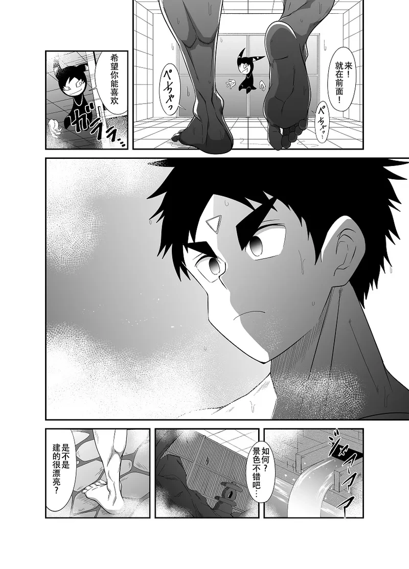 หน้า 10