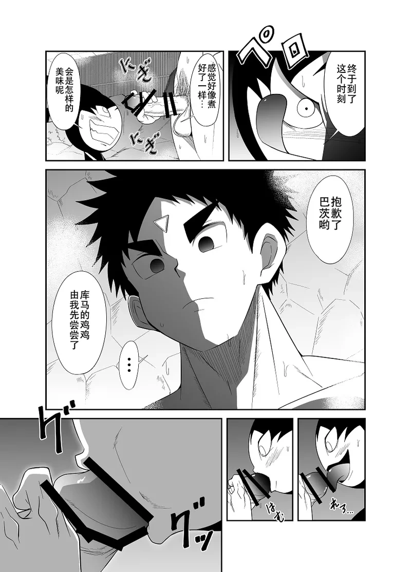 หน้า 19