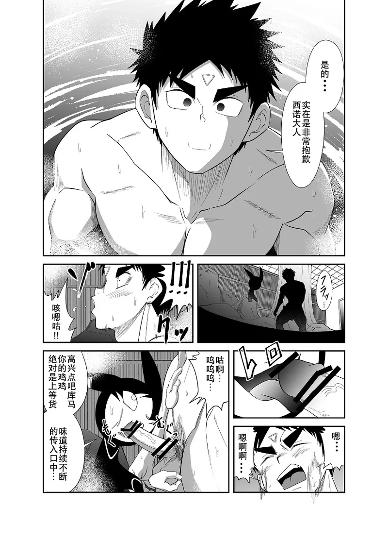 หน้า 24