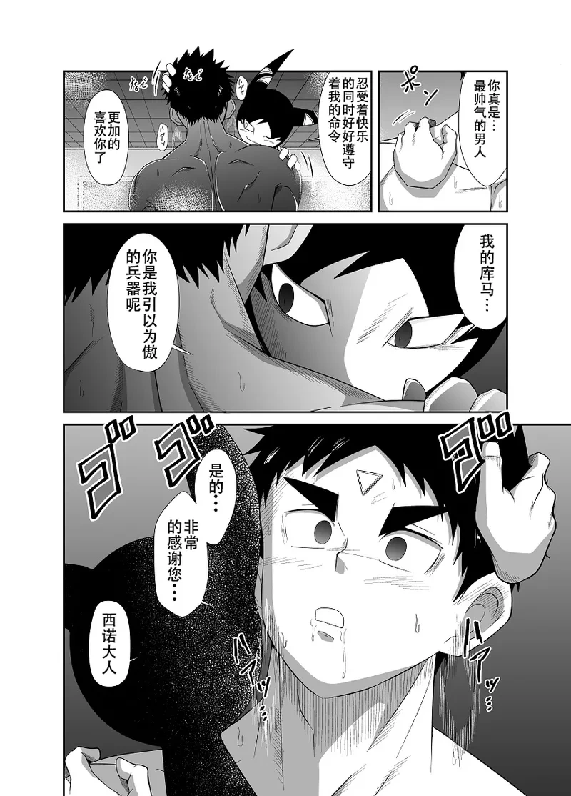 หน้า 44