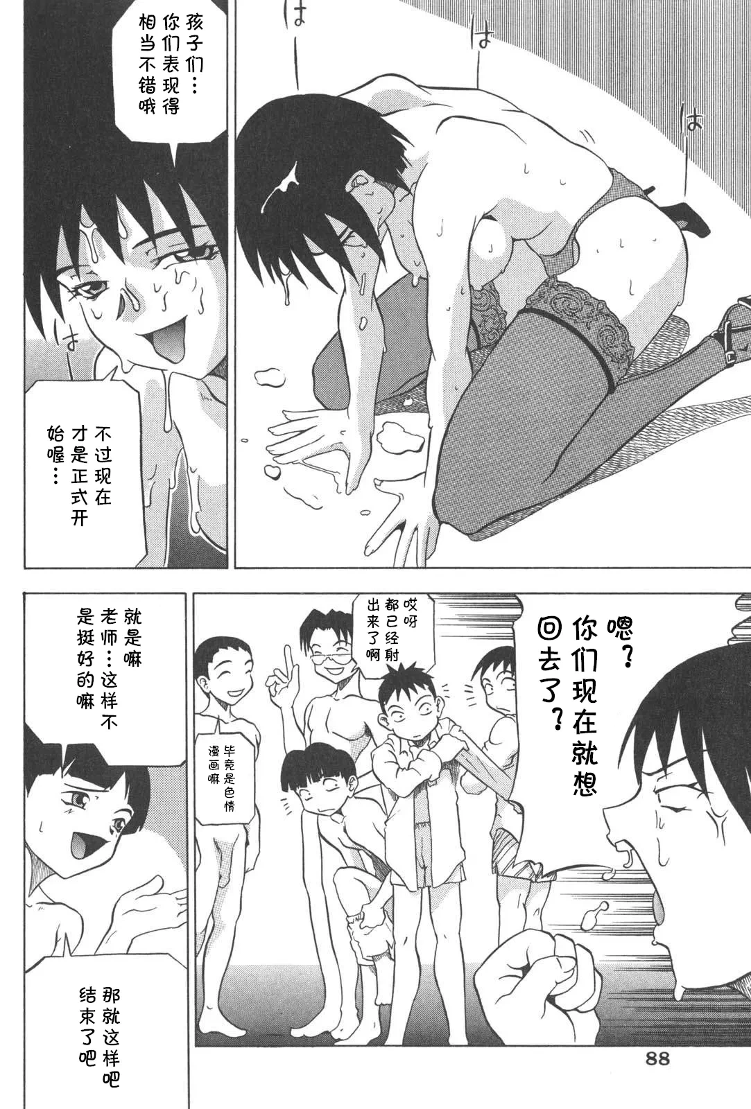 หน้า 12