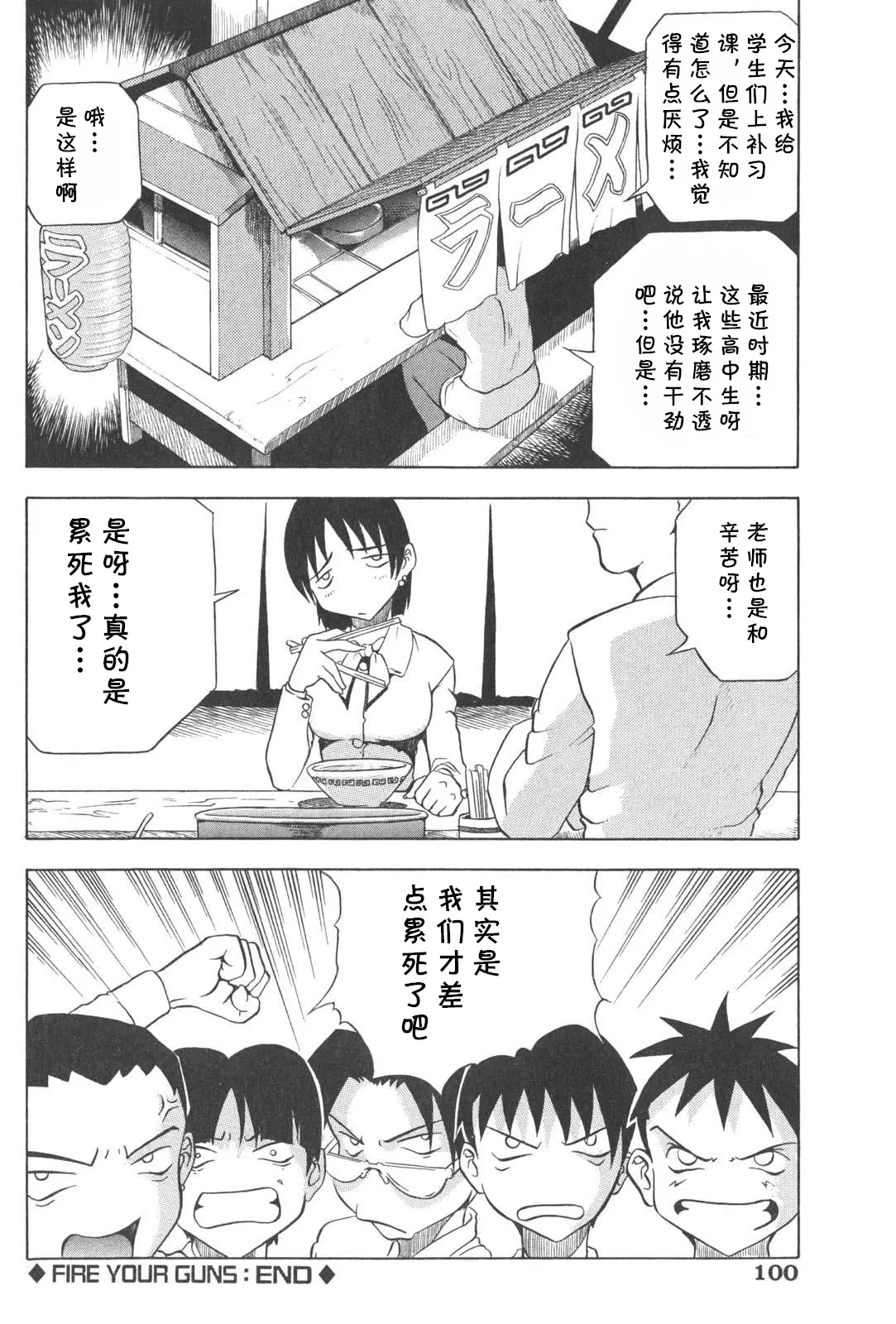 หน้า 24