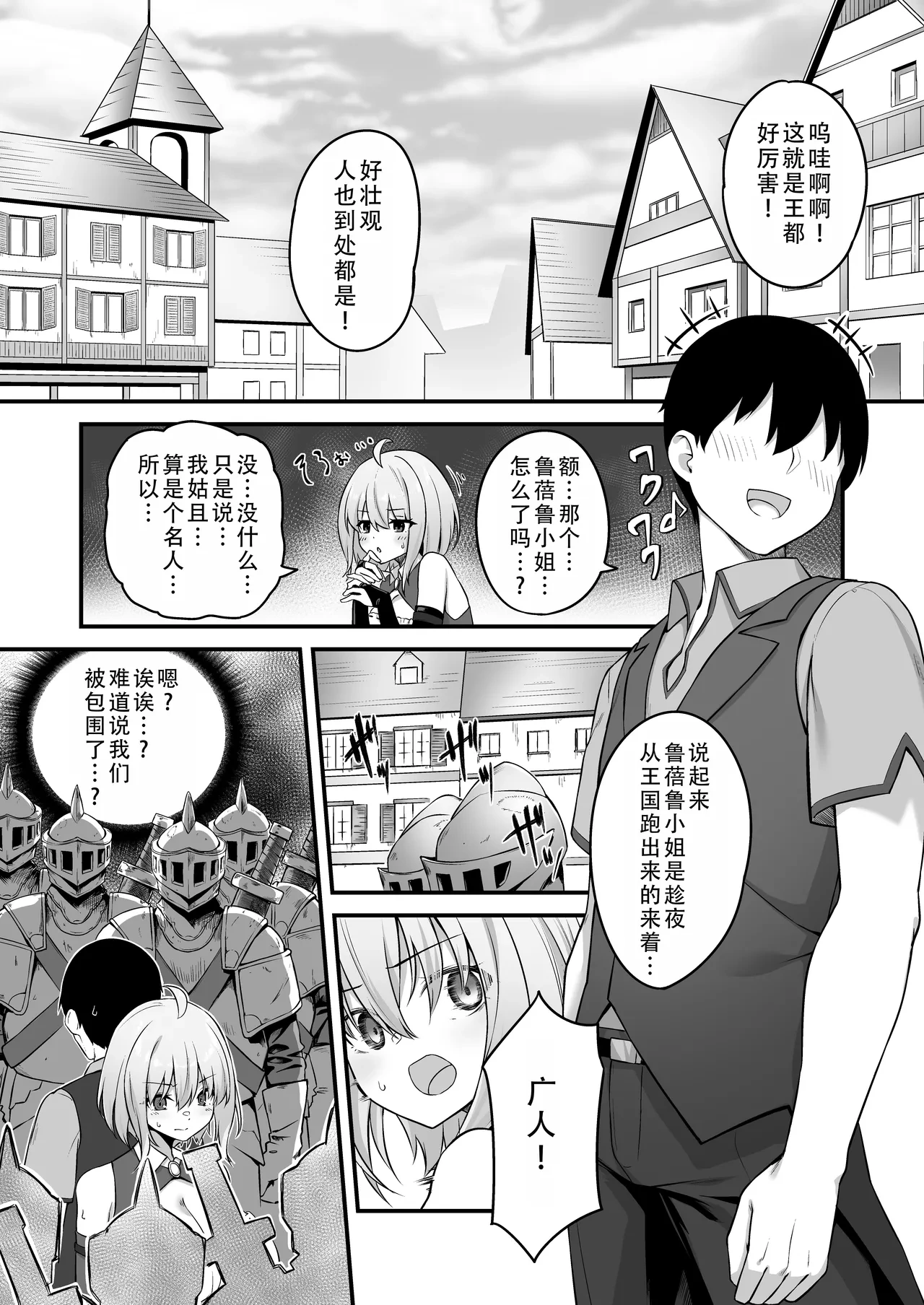 หน้า 9