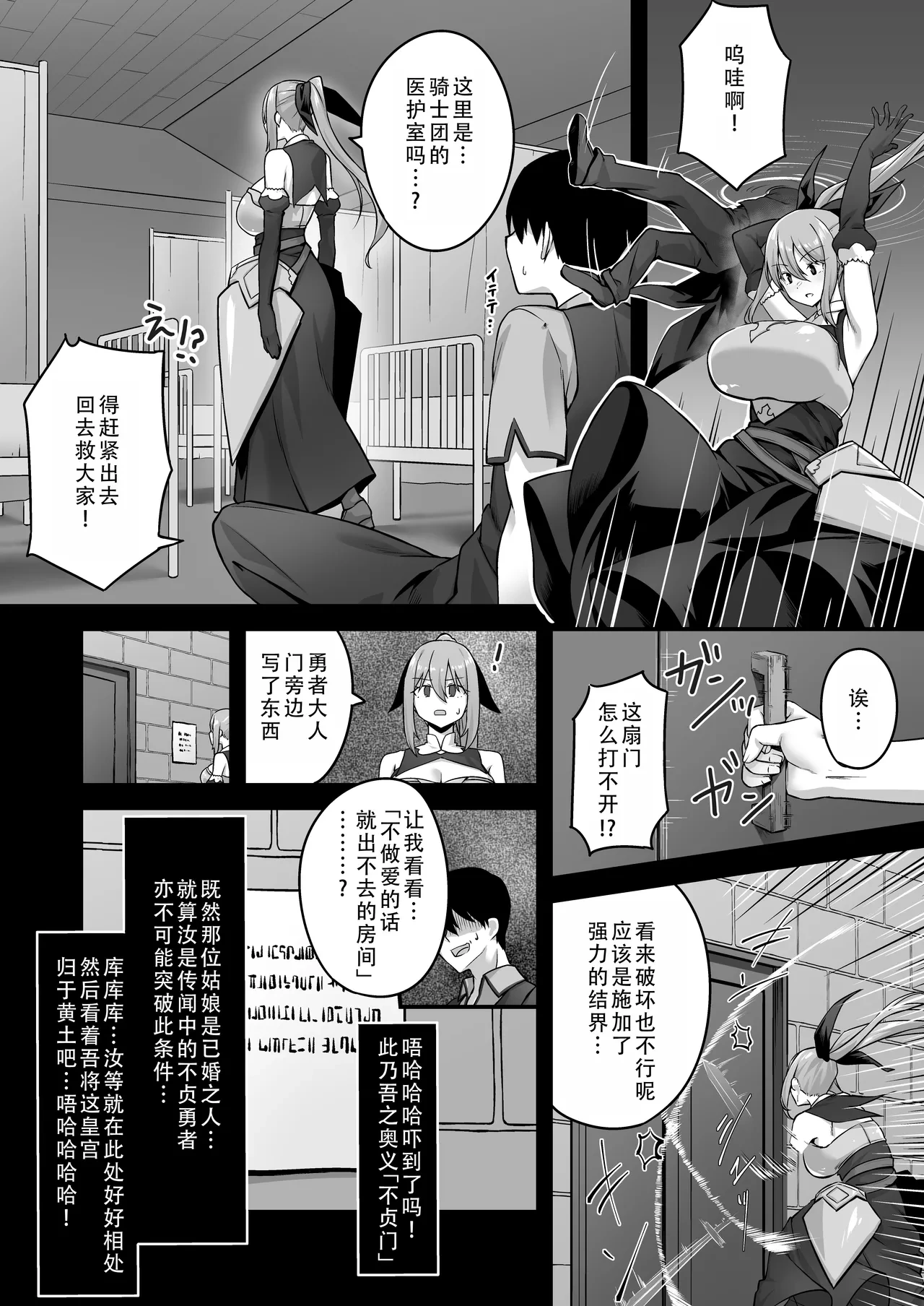 หน้า 16