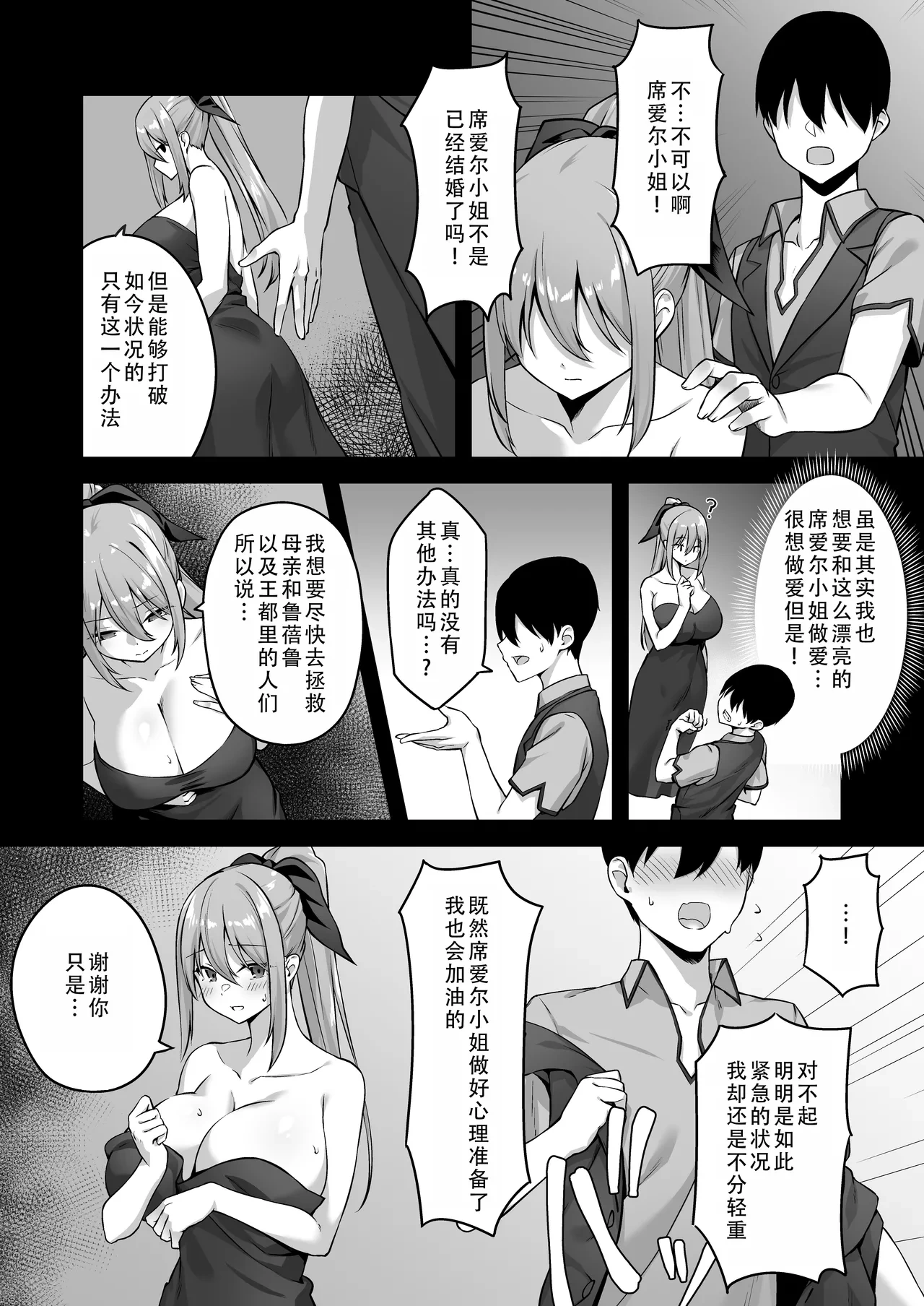 หน้า 18