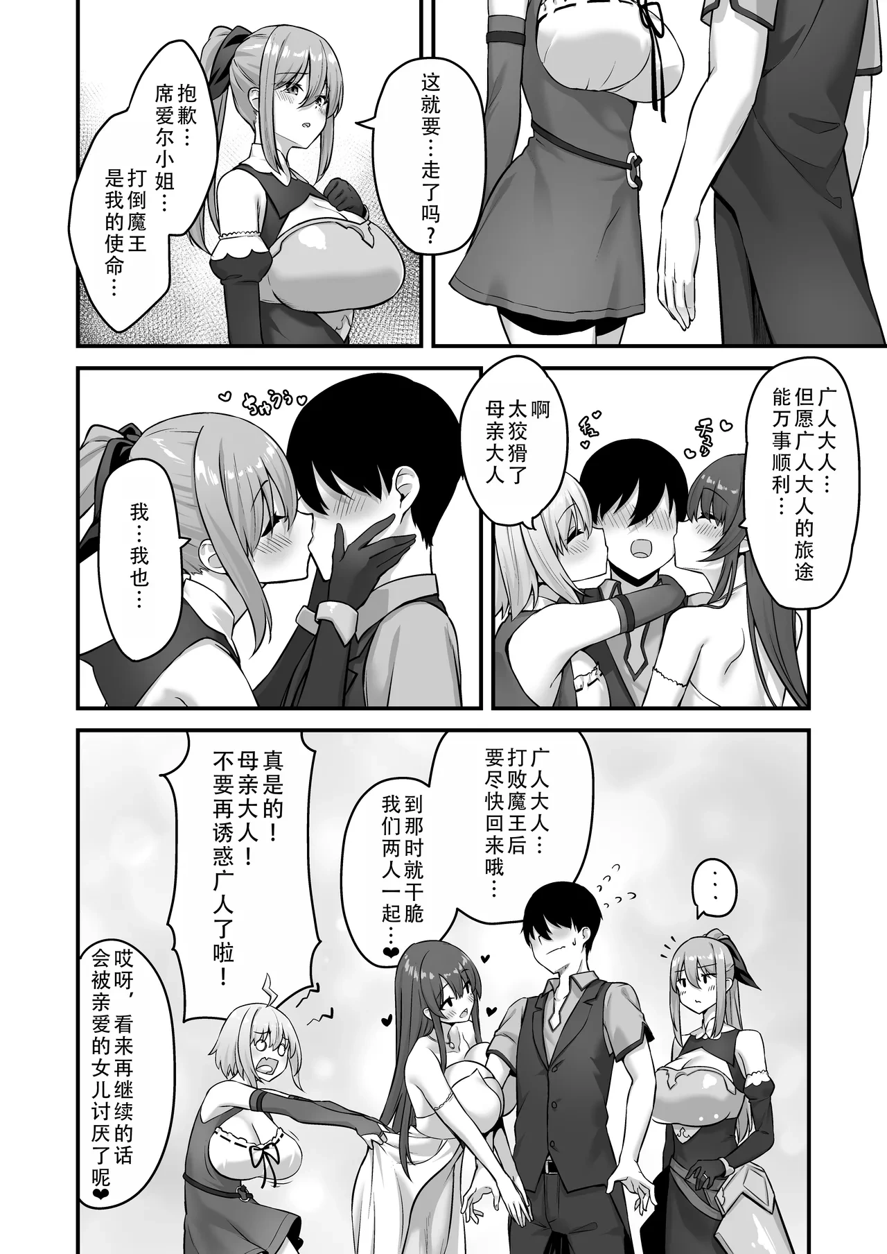 หน้า 58
