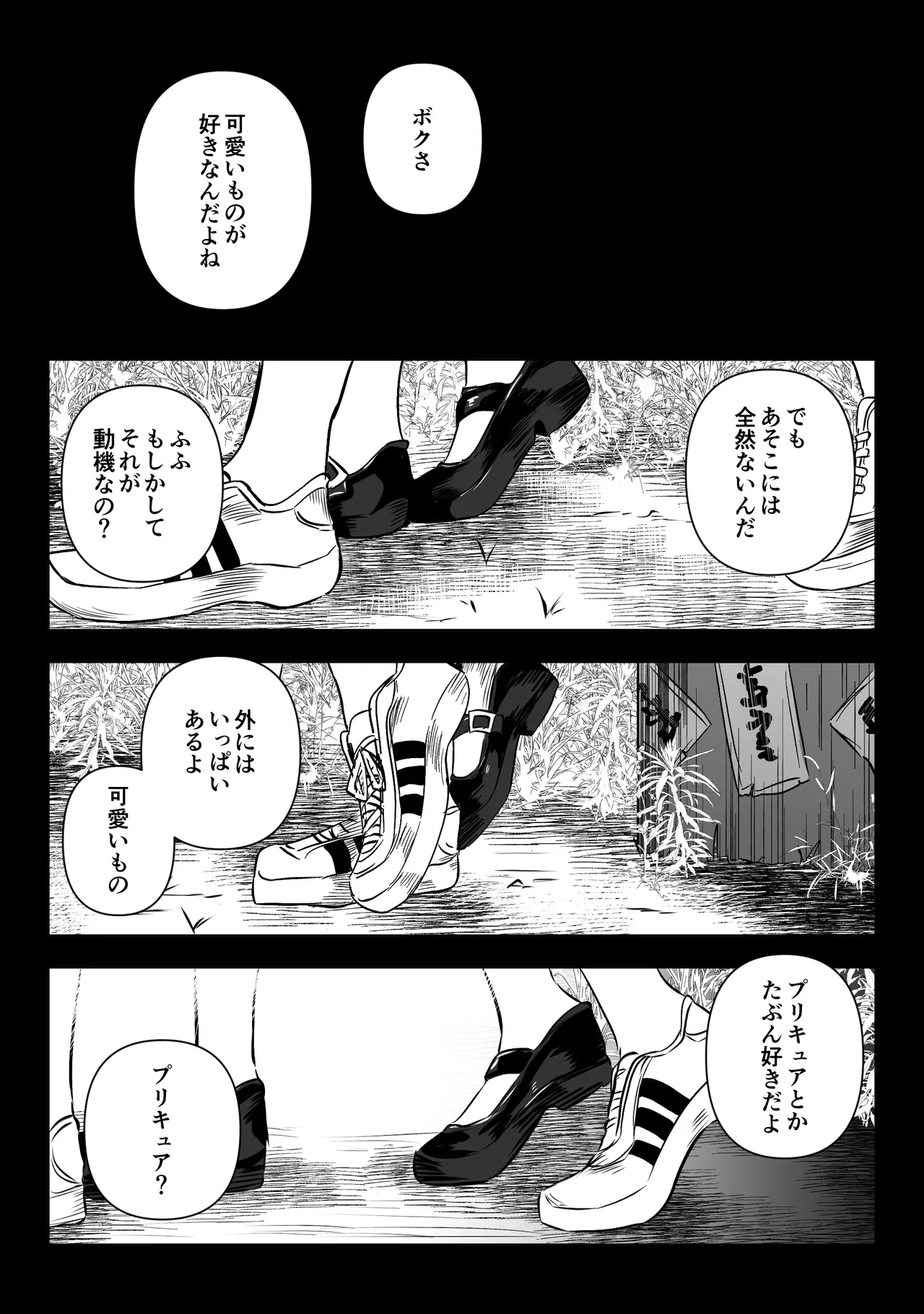 หน้า 21