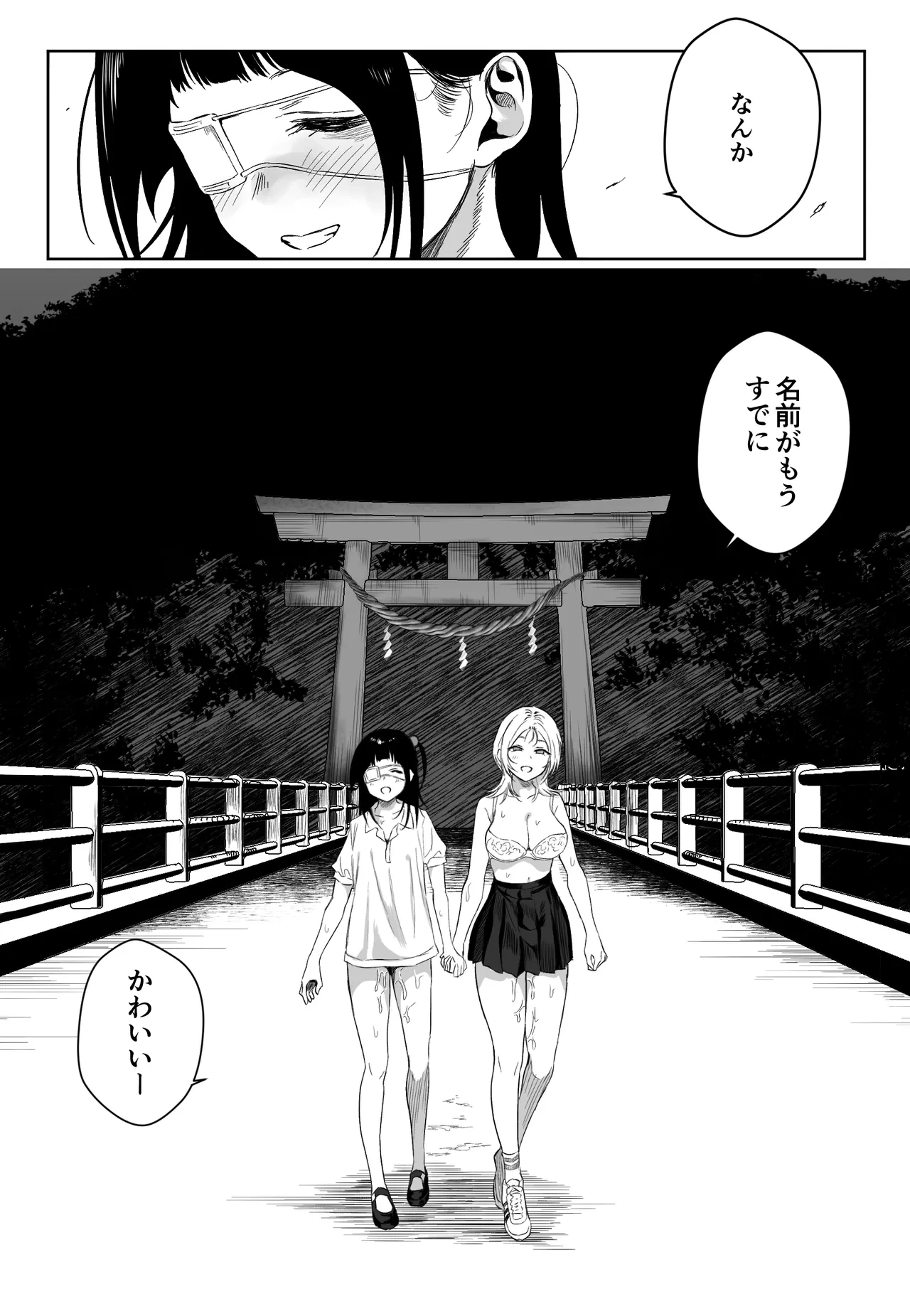 หน้า 22
