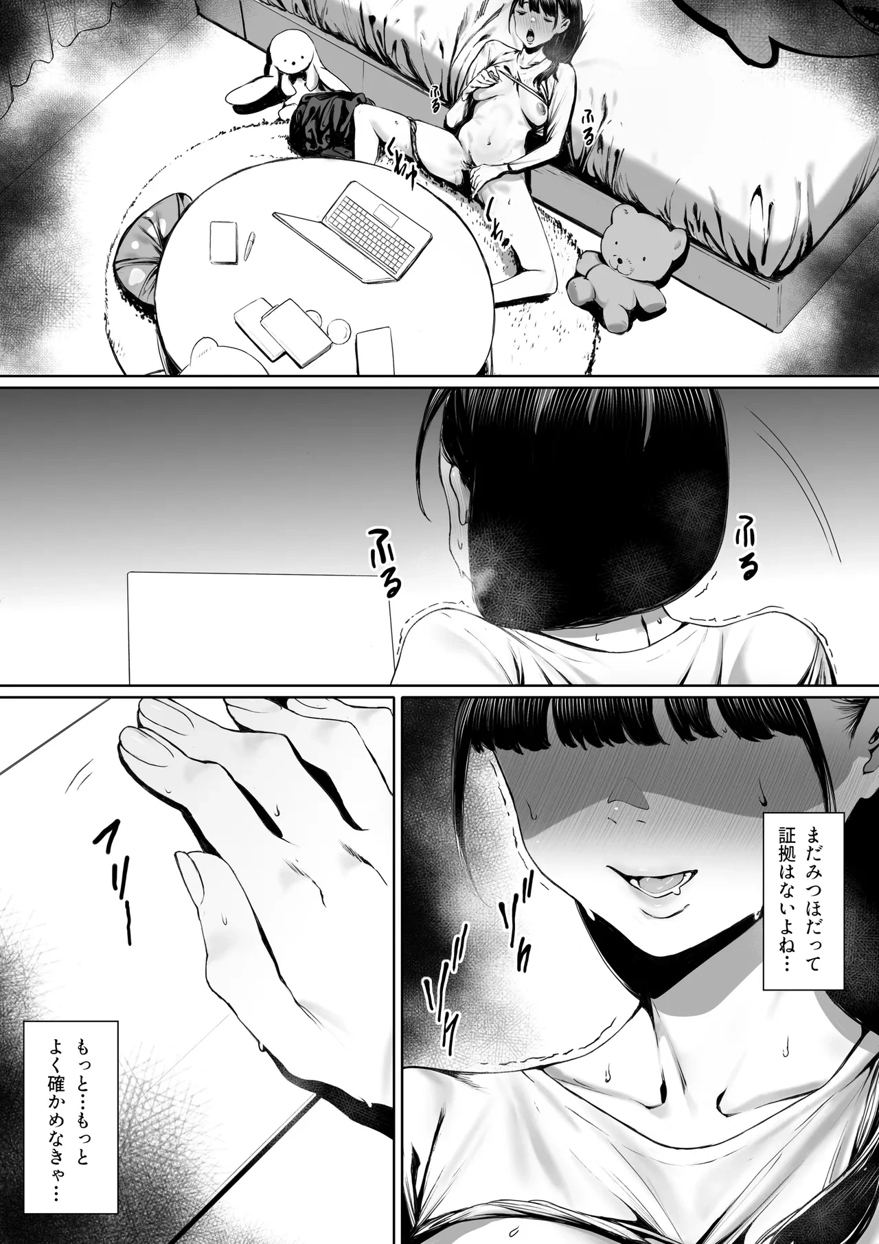 หน้า 10