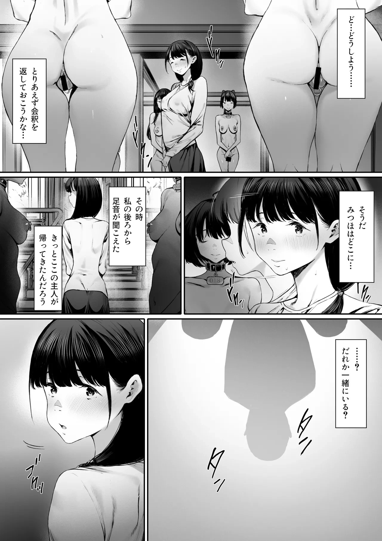 หน้า 22