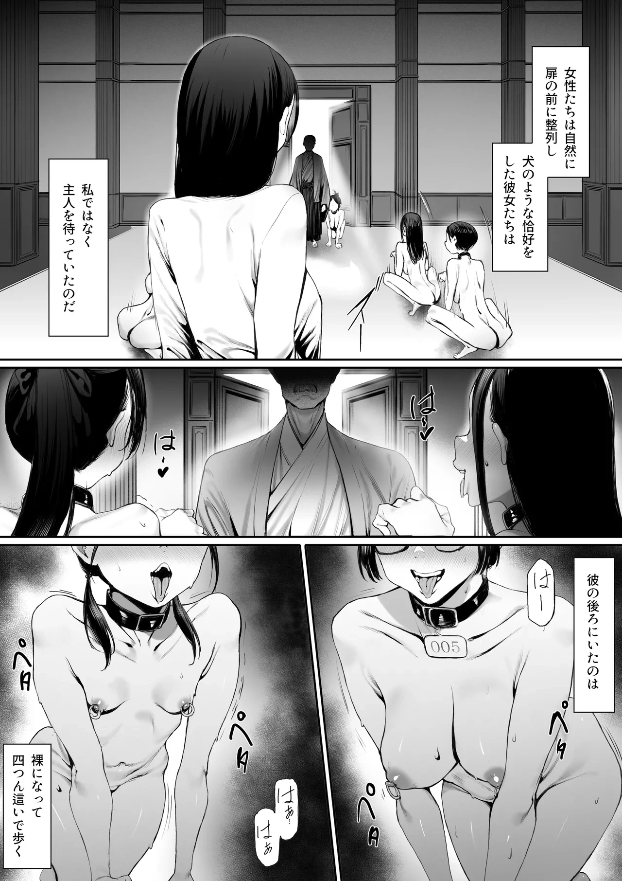 หน้า 23