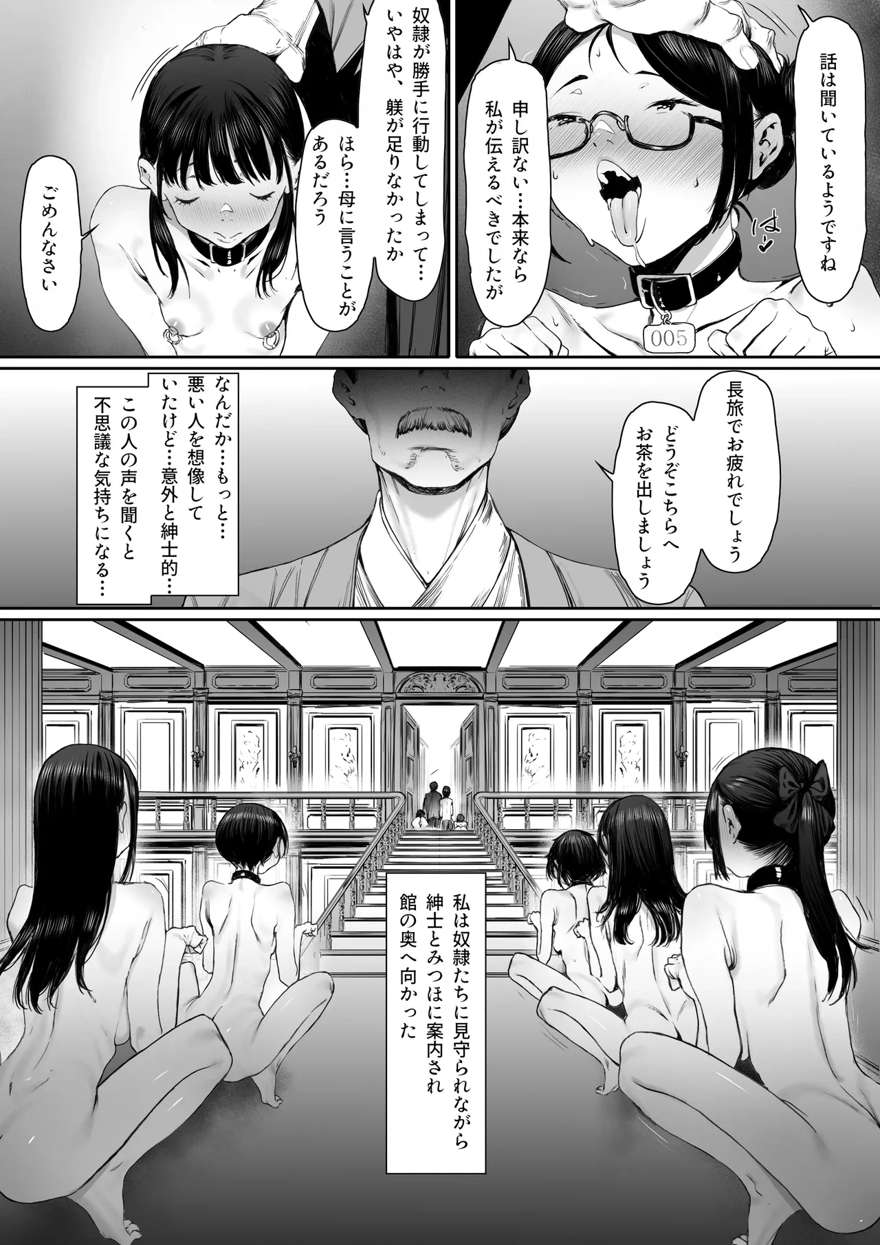 หน้า 25