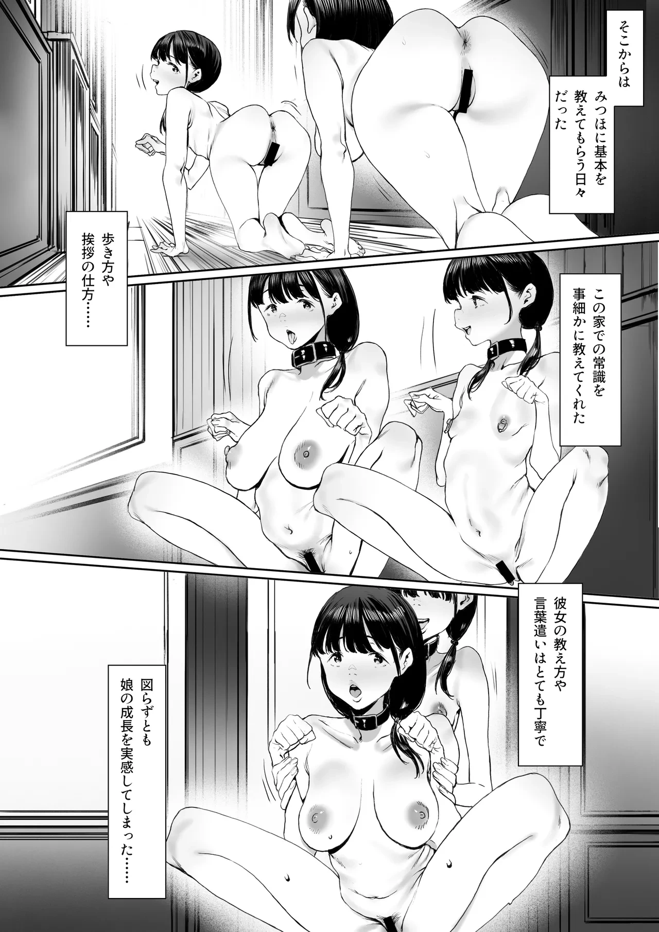 หน้า 31