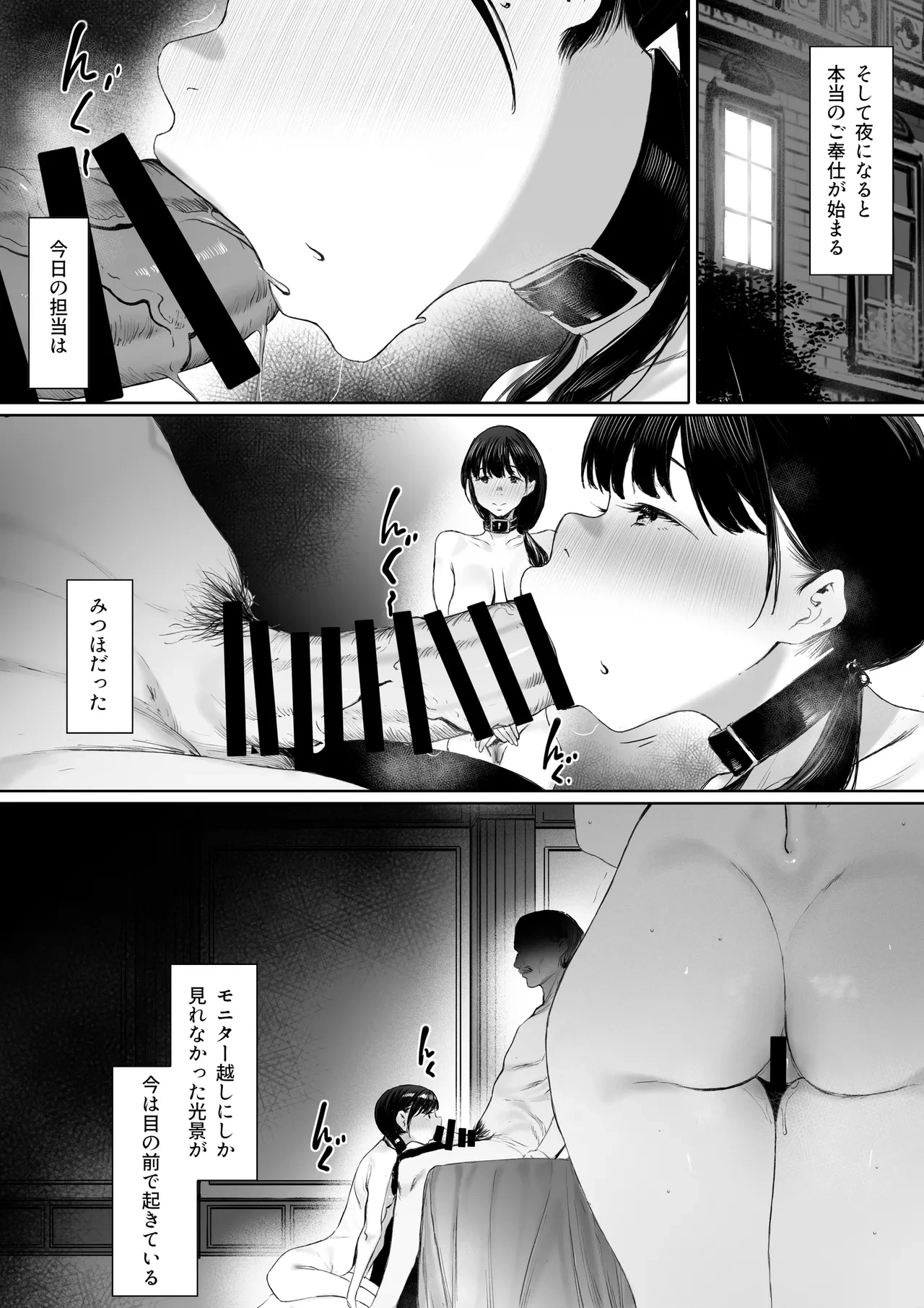 หน้า 33