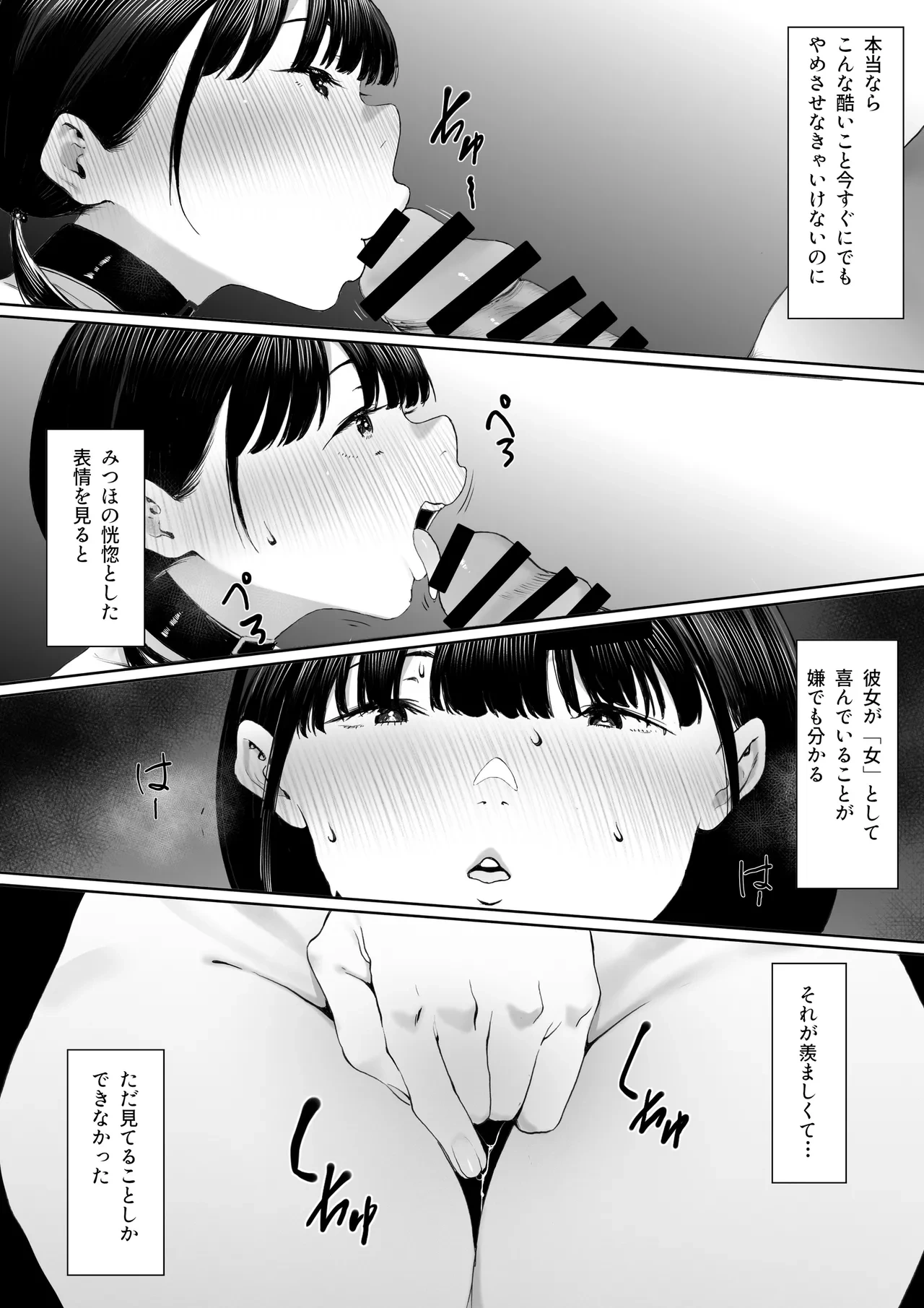 หน้า 34