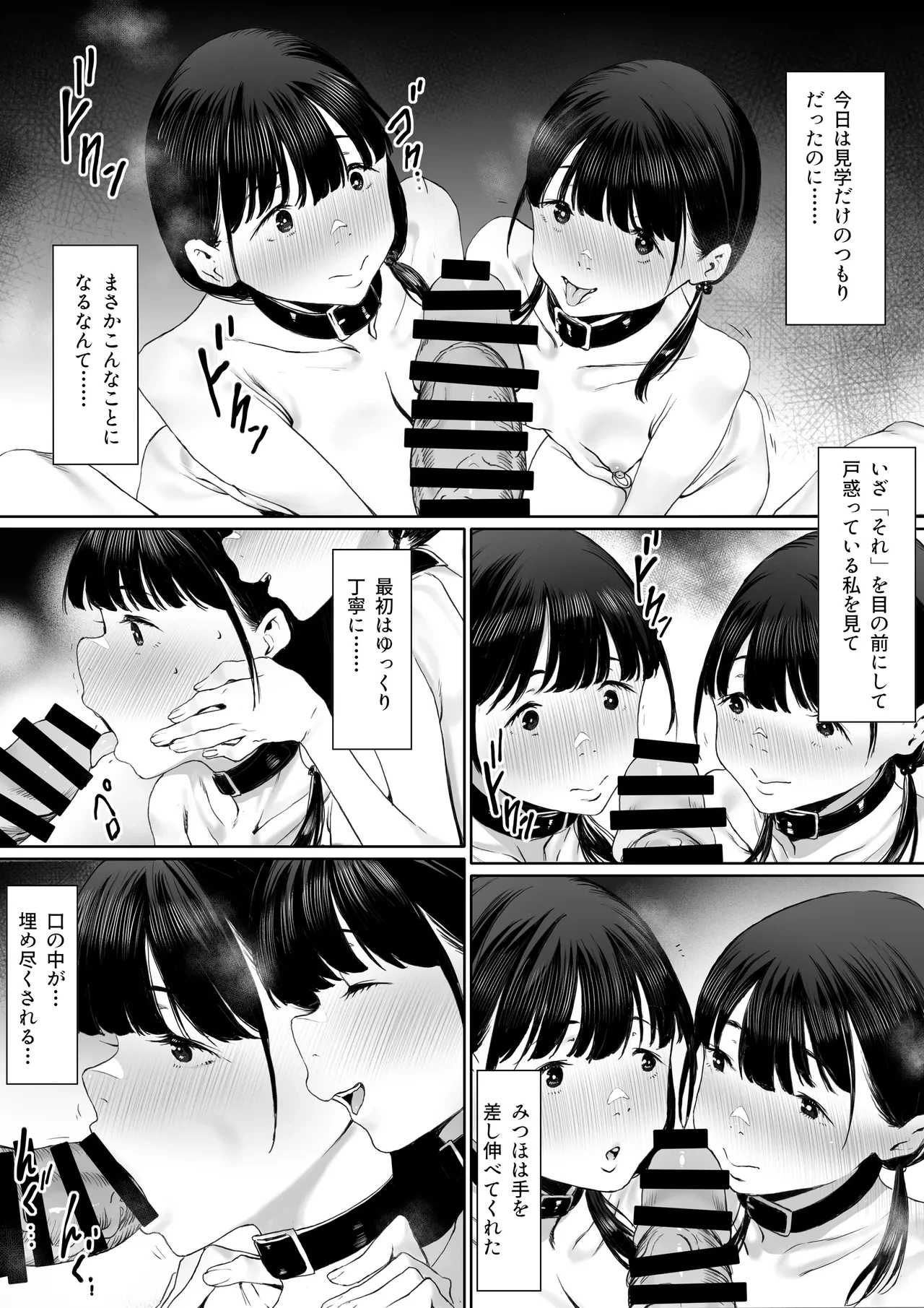 หน้า 36