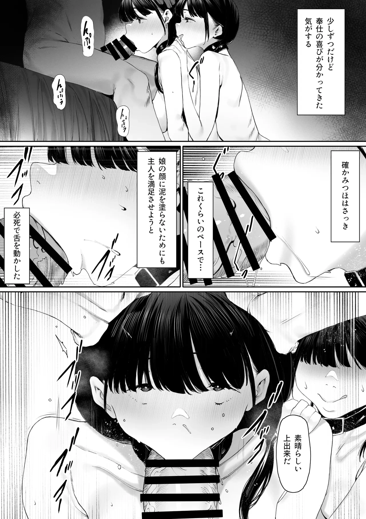 หน้า 38