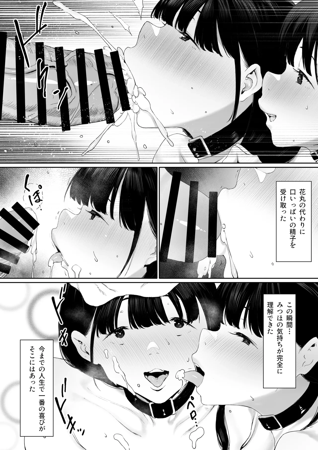 หน้า 39