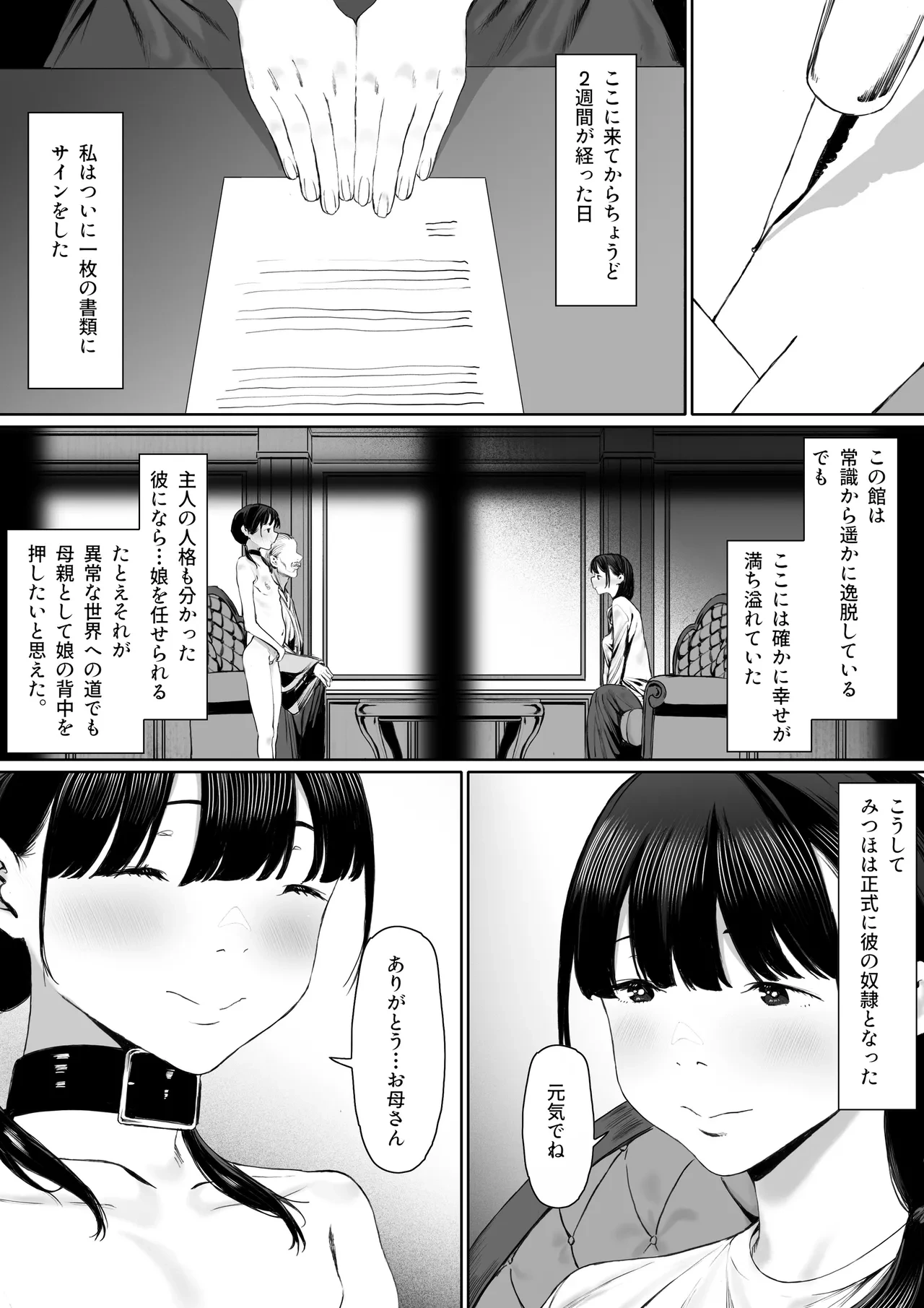 หน้า 46