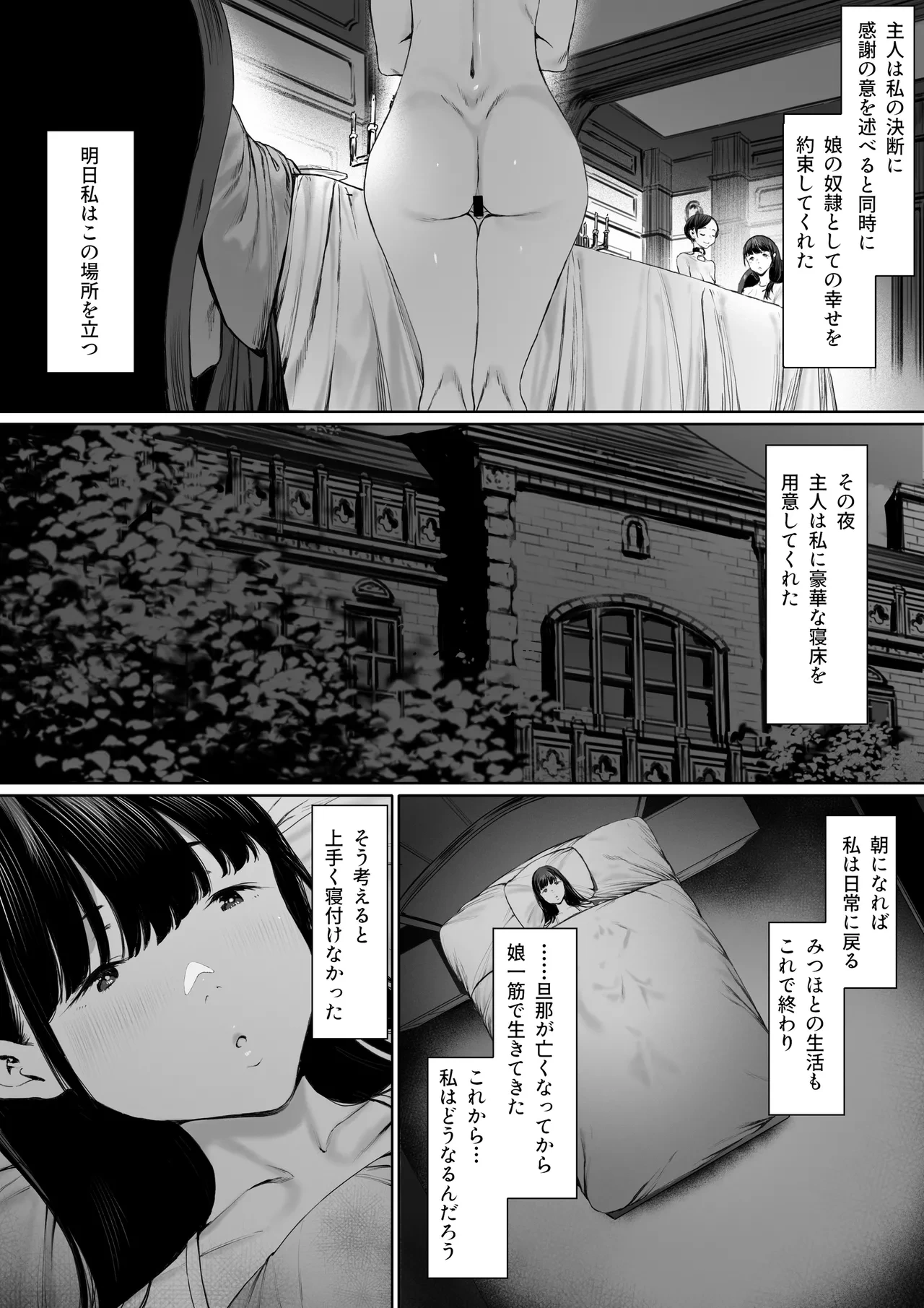 หน้า 47