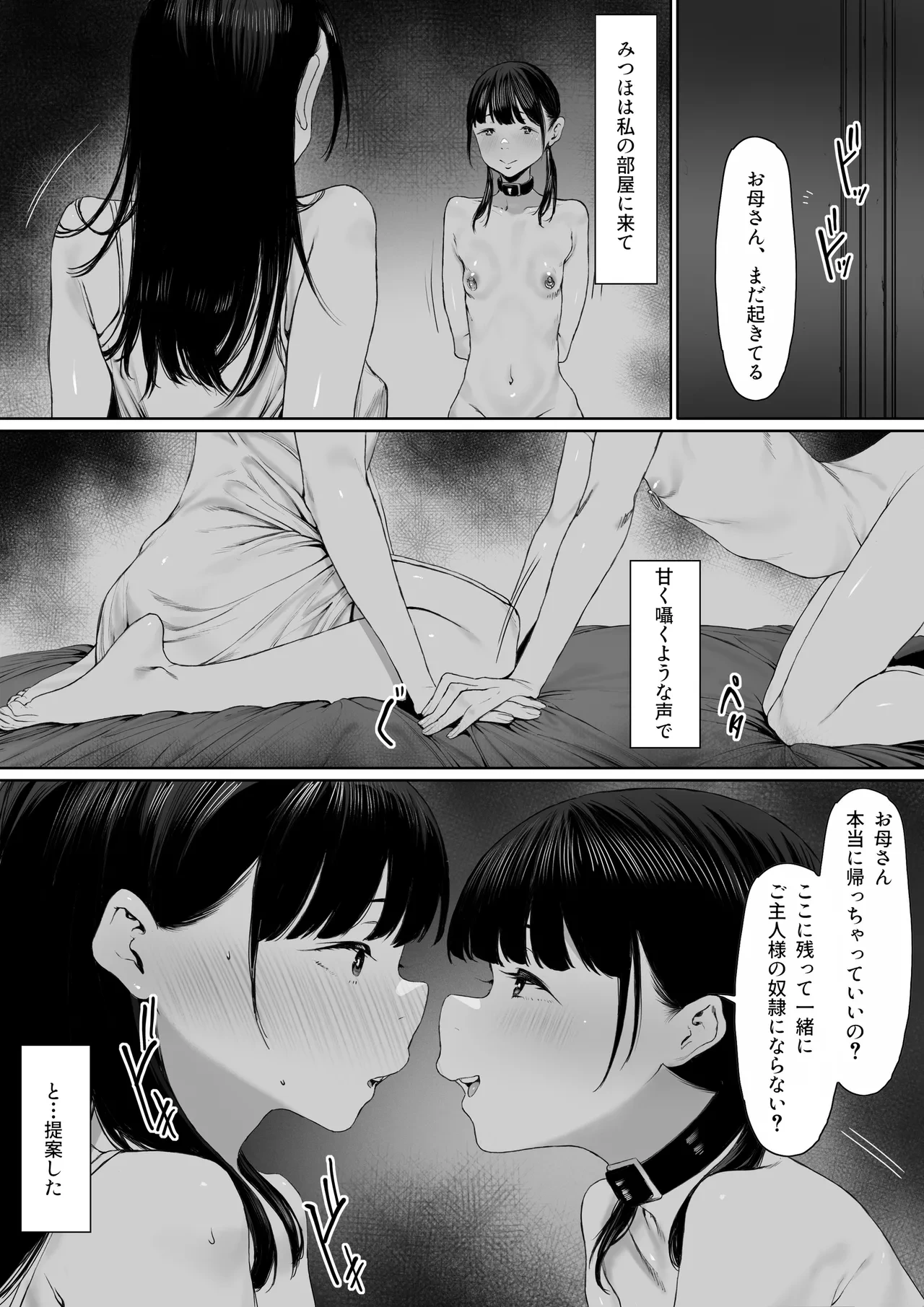 หน้า 48