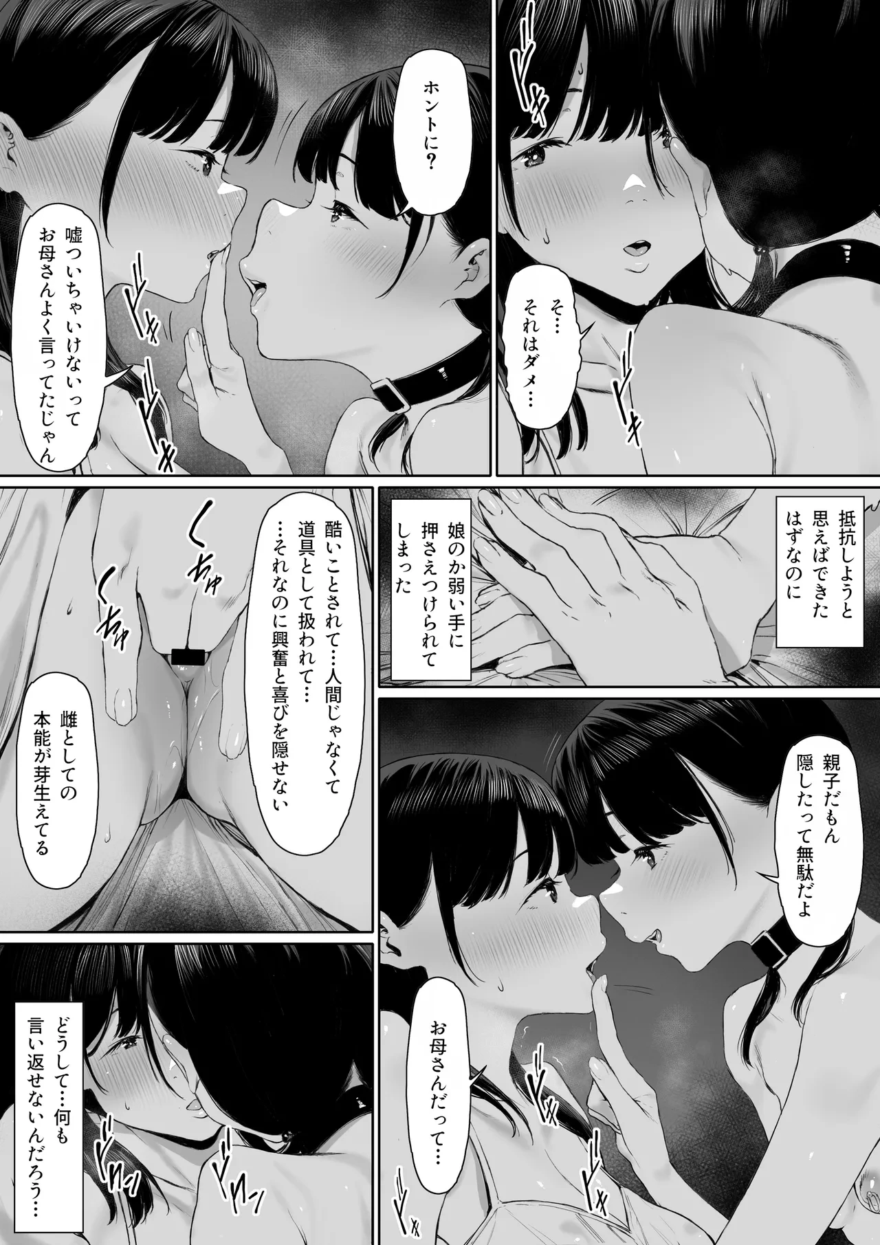 หน้า 49