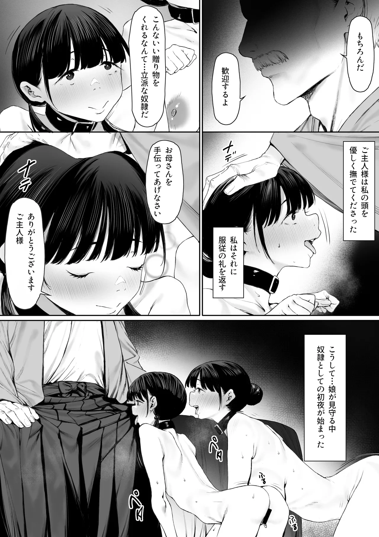 หน้า 58