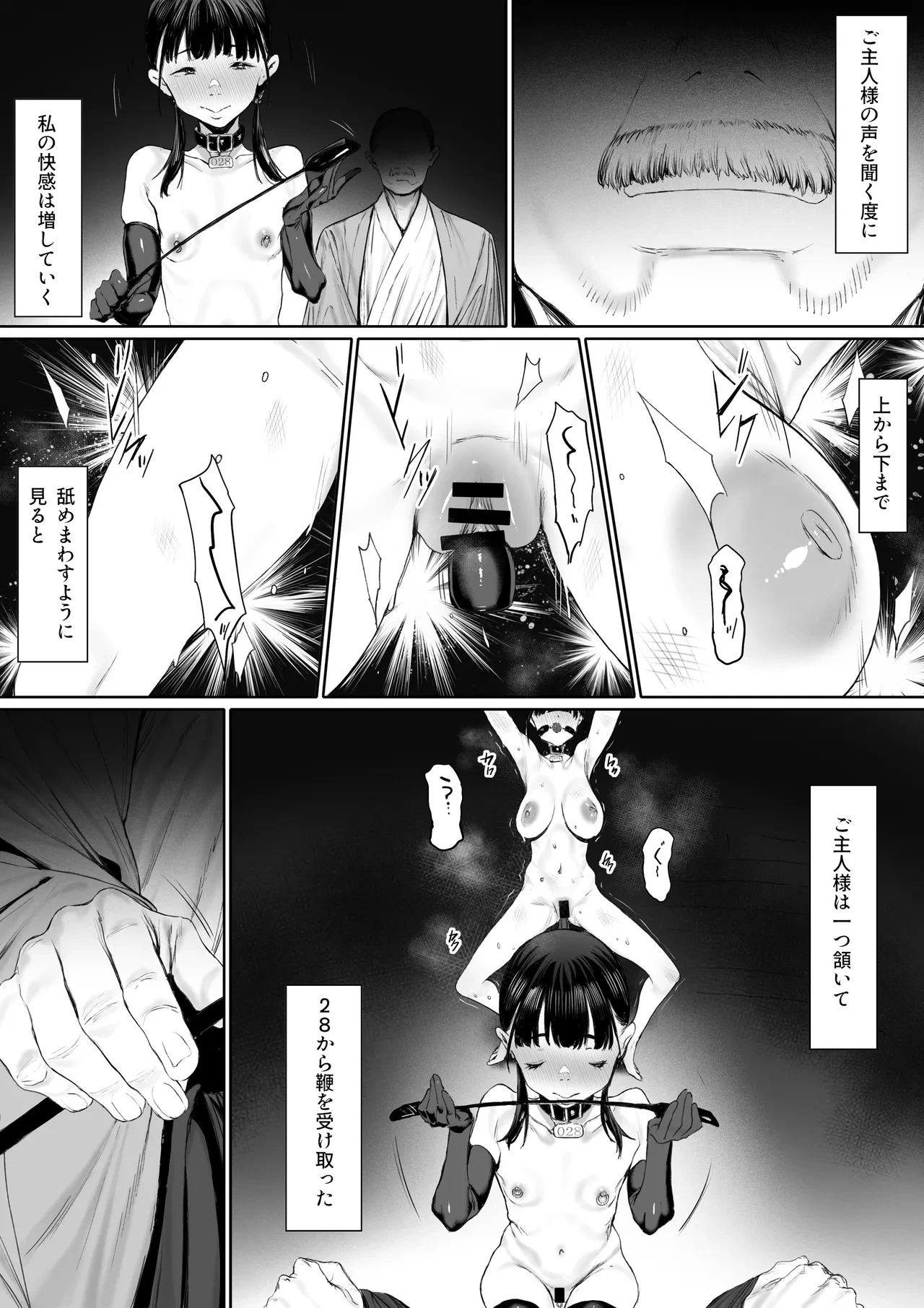 หน้า 73