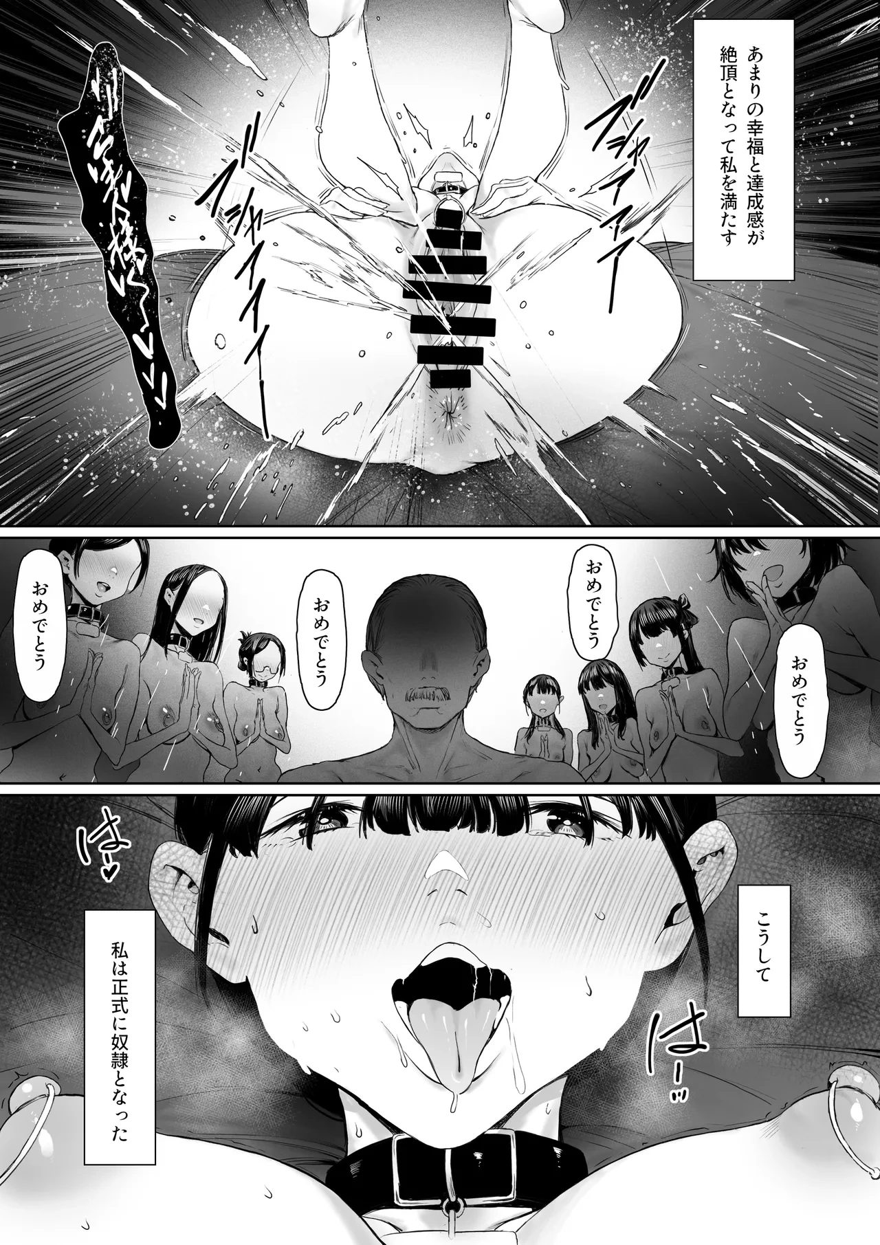หน้า 84